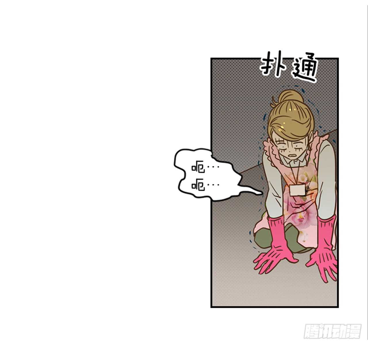 《翟男的女人》71.翟男，小心！ 第15页