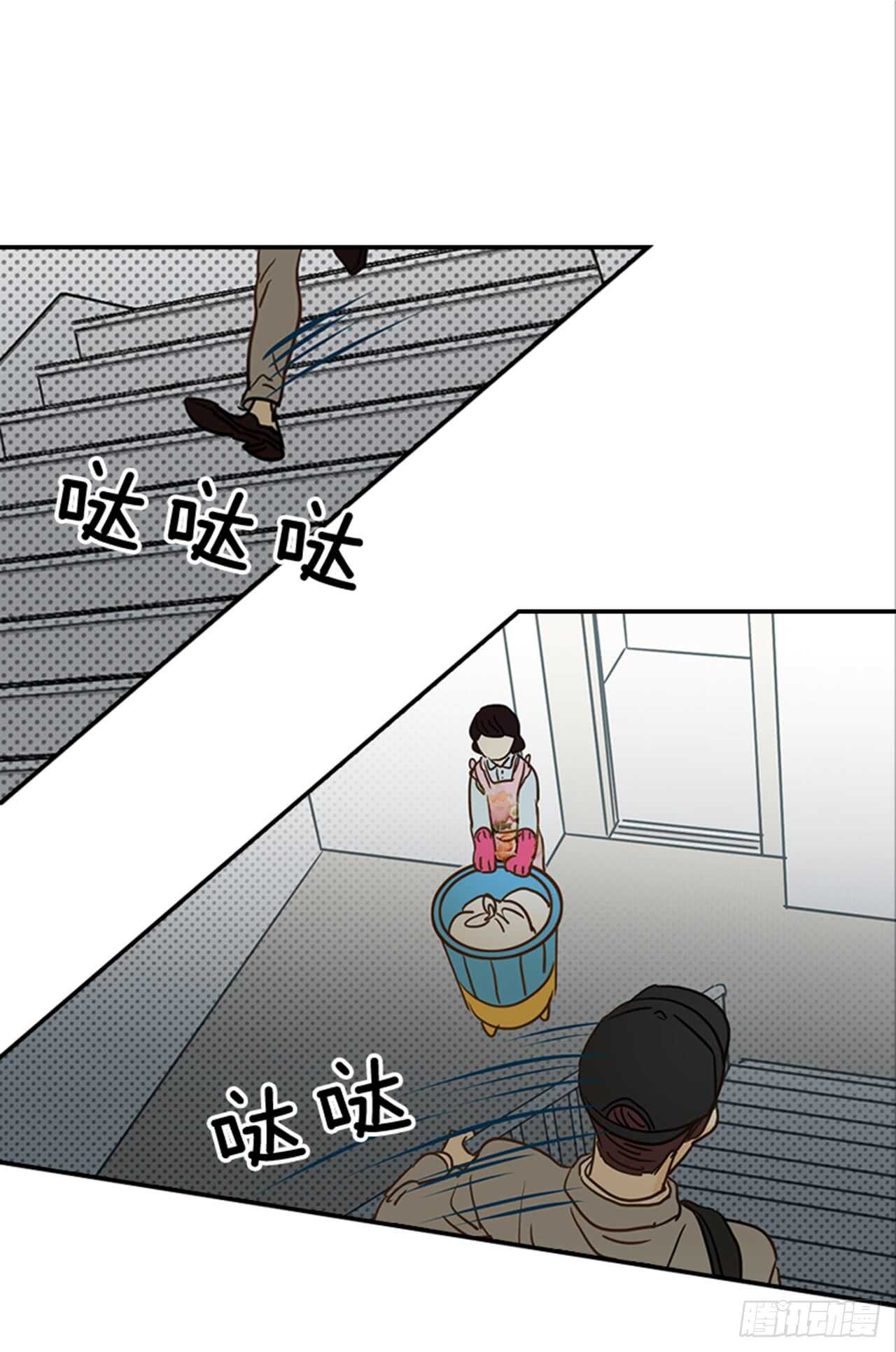 《翟男的女人》71.翟男，小心！ 第28页