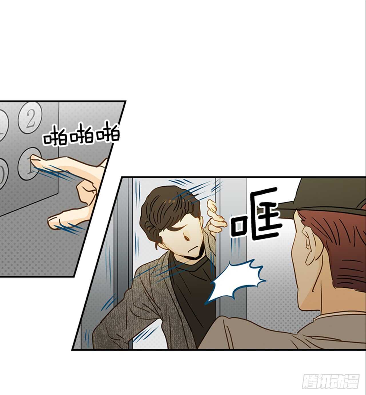 《翟男的女人》71.翟男，小心！ 第30页