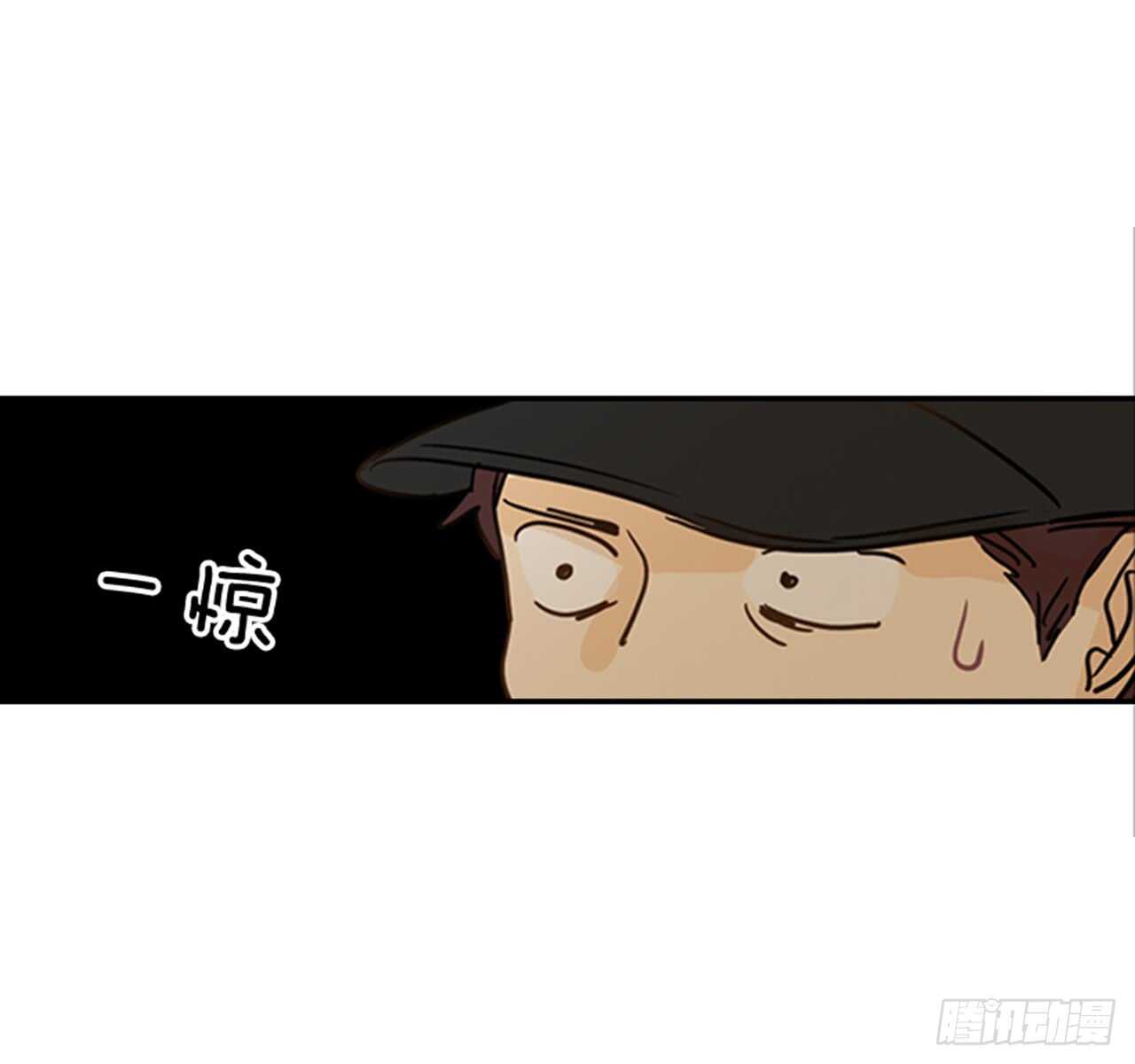 《翟男的女人》71.翟男，小心！ 第31页