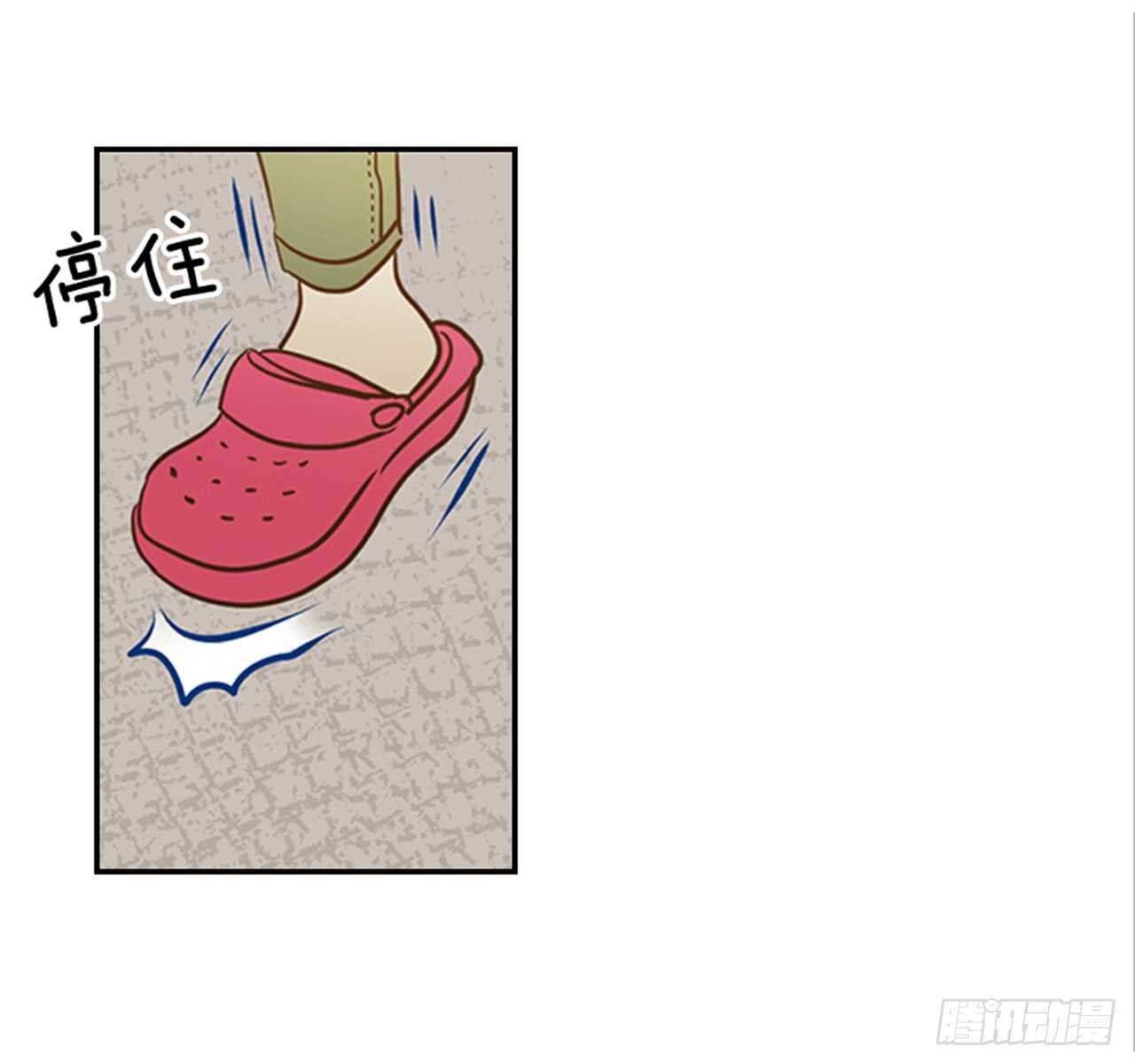 《翟男的女人》71.翟男，小心！ 第37页