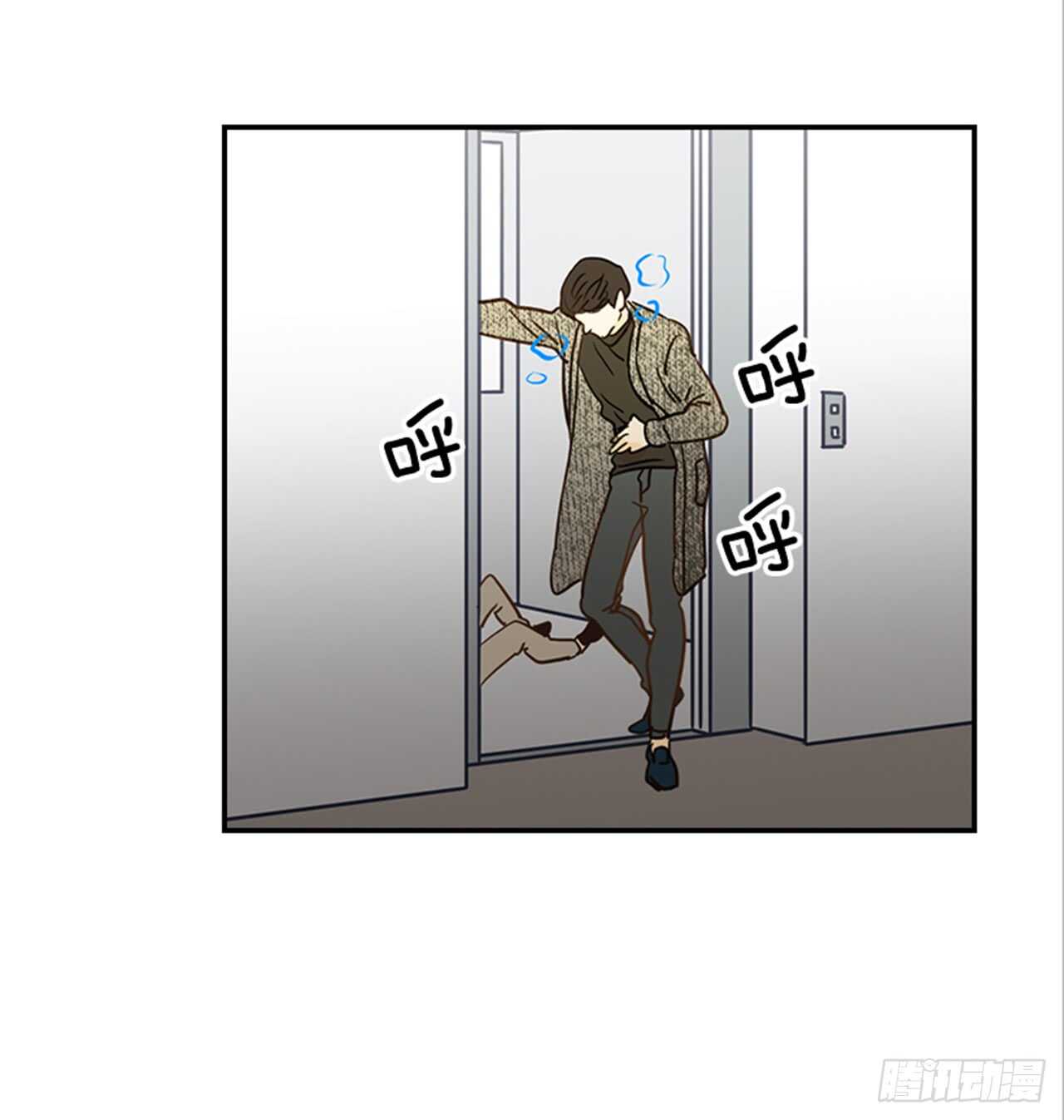 《翟男的女人》71.翟男，小心！ 第38页