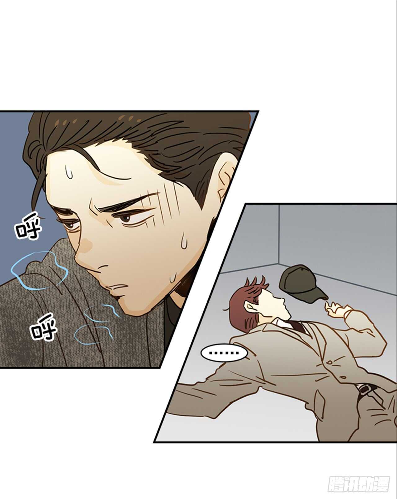 《翟男的女人》71.翟男，小心！ 第39页