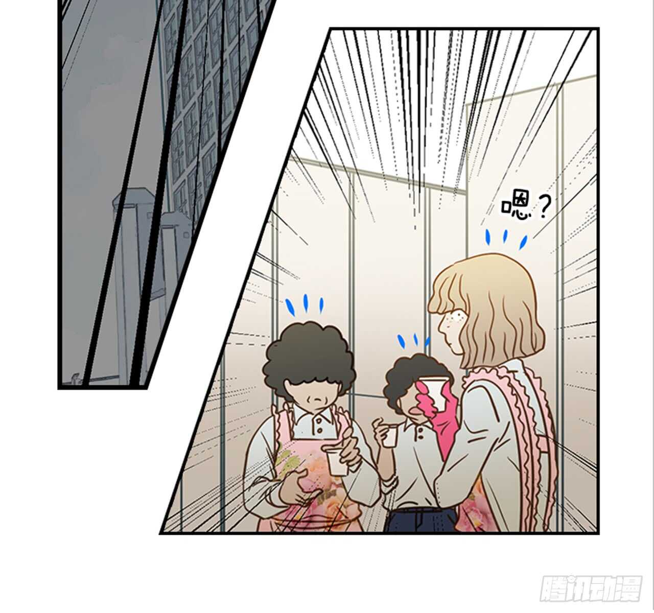 《翟男的女人》71.翟男，小心！ 第3页