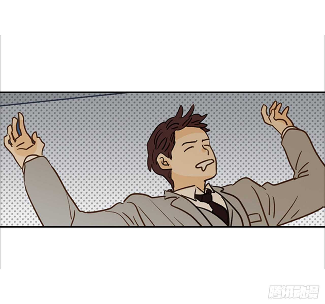 《翟男的女人》71.翟男，小心！ 第45页