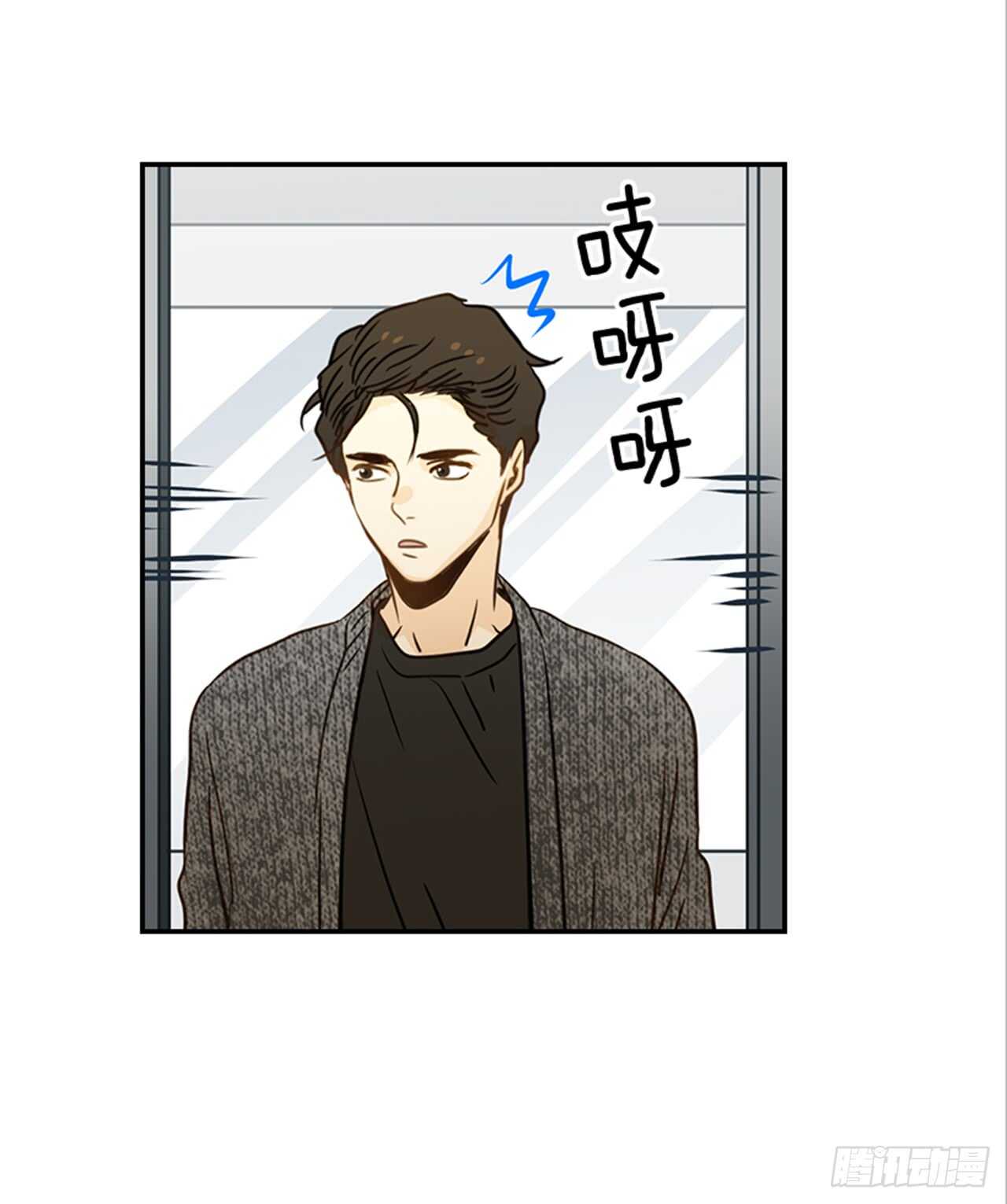 《翟男的女人》71.翟男，小心！ 第4页