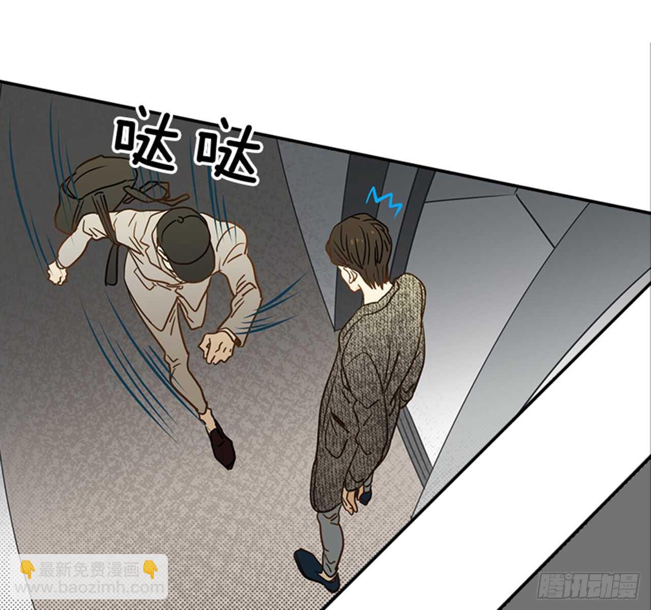 《翟男的女人》71.翟男，小心！ 第6页