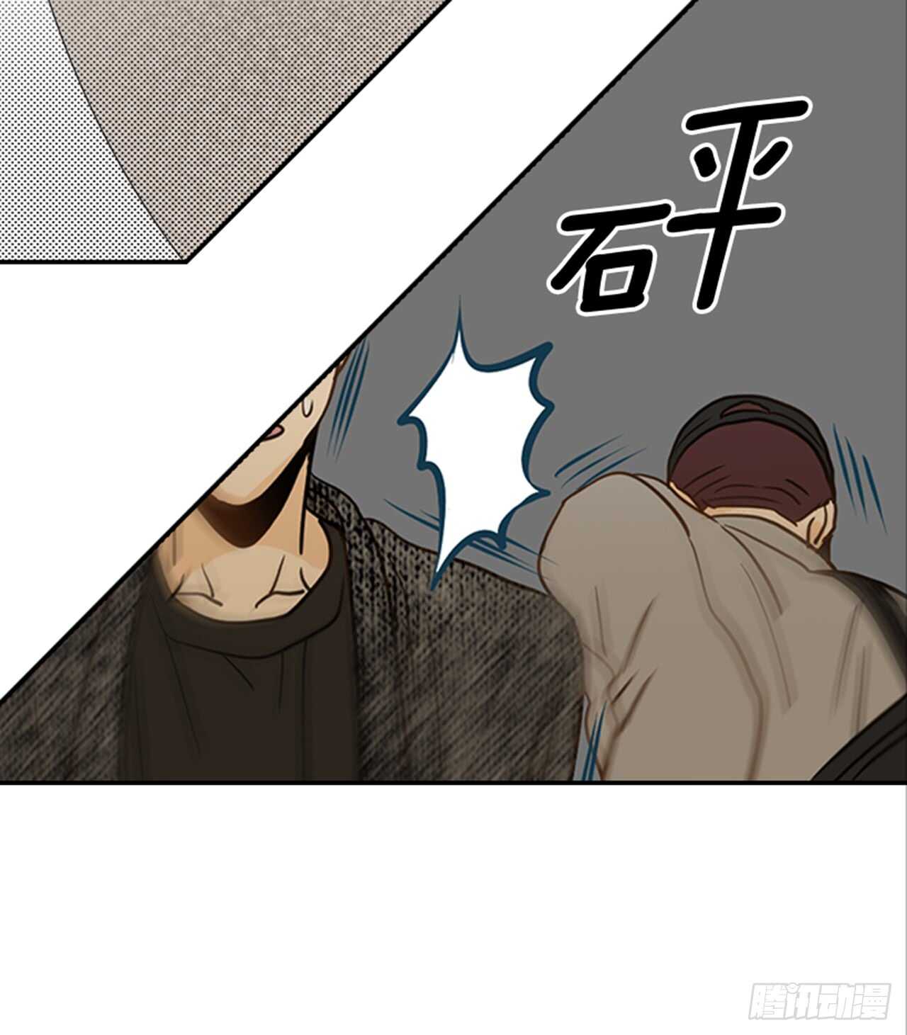 《翟男的女人》71.翟男，小心！ 第7页