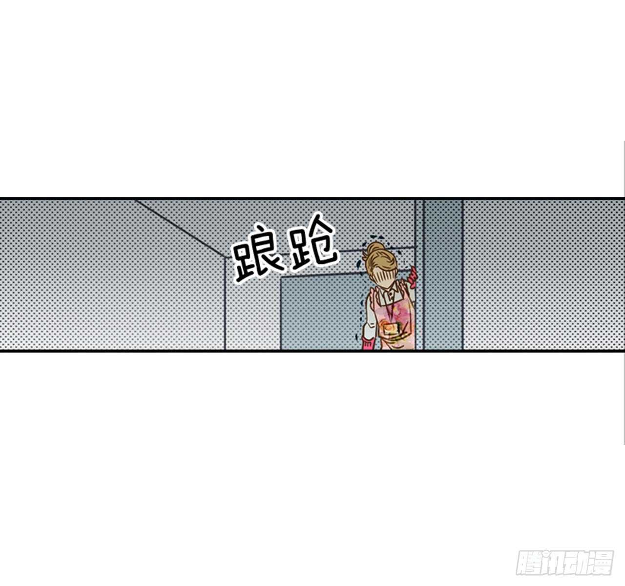《翟男的女人》71.翟男，小心！ 第9页