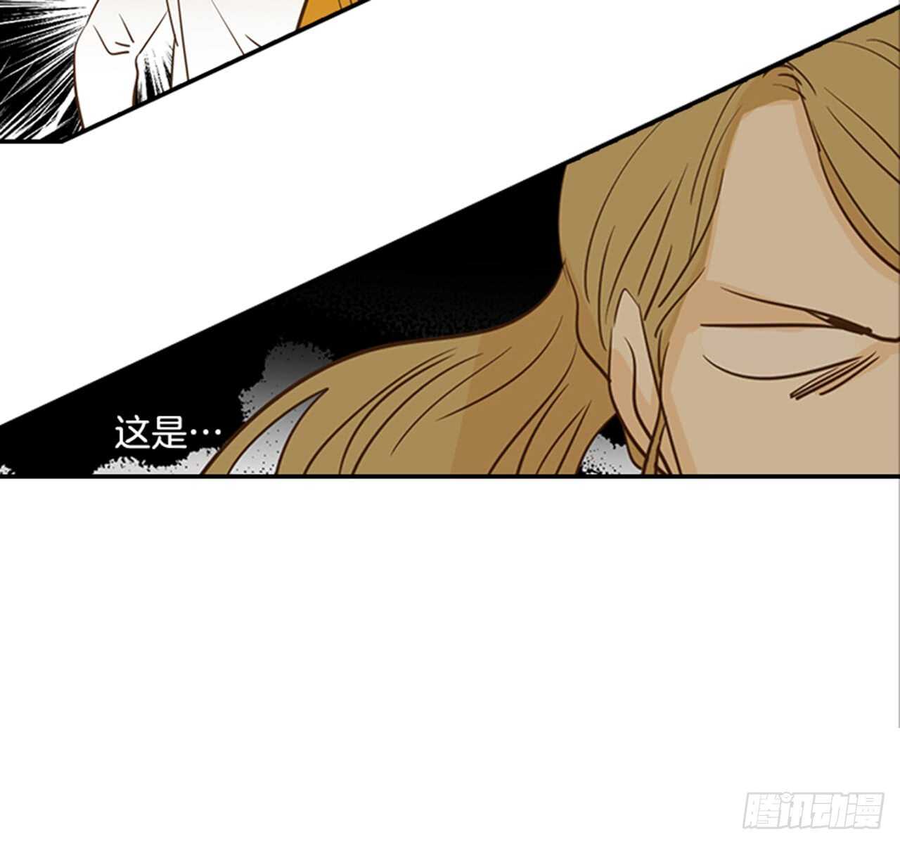 《翟男的女人》74.一直喜欢你 第26页