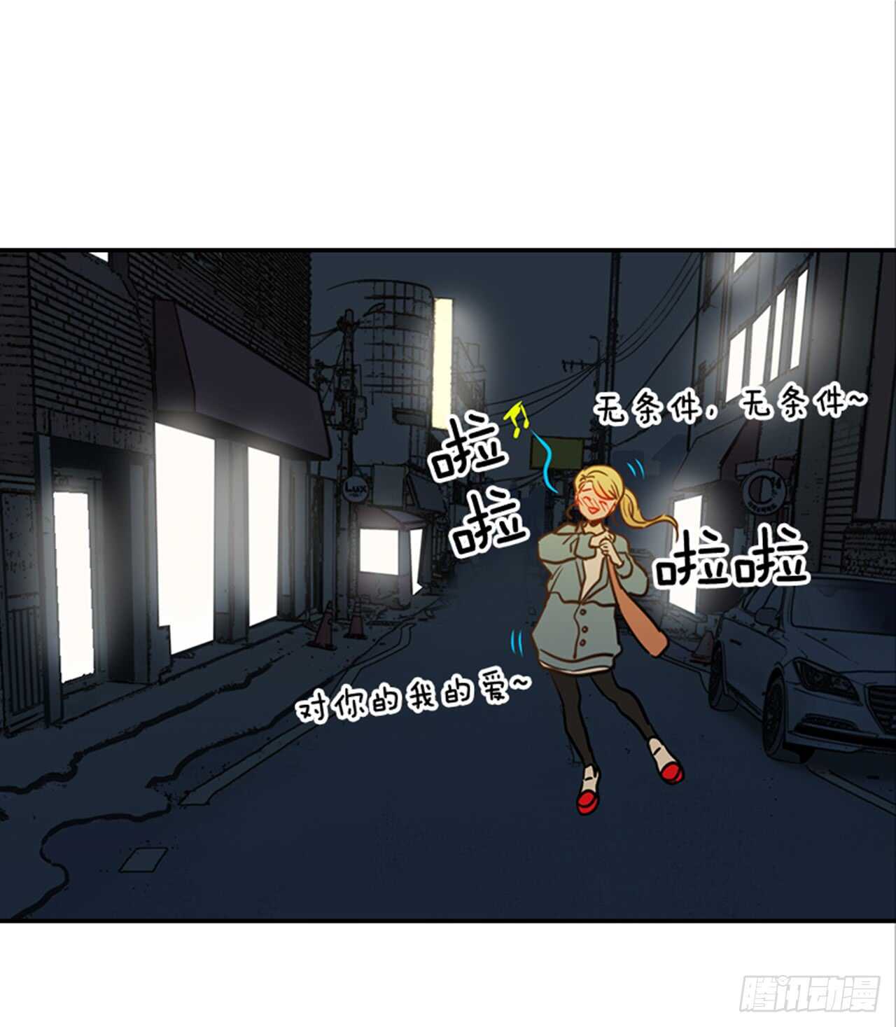 《翟男的女人》74.一直喜欢你 第2页