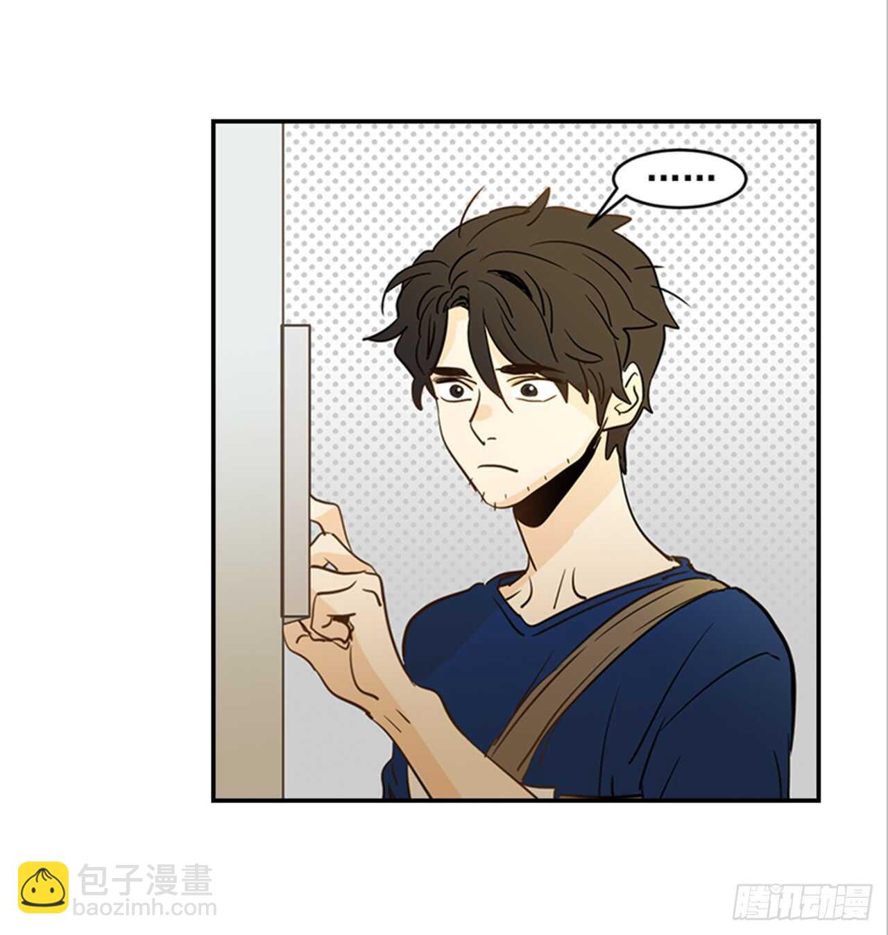 《翟男的女人》74.一直喜欢你 第30页