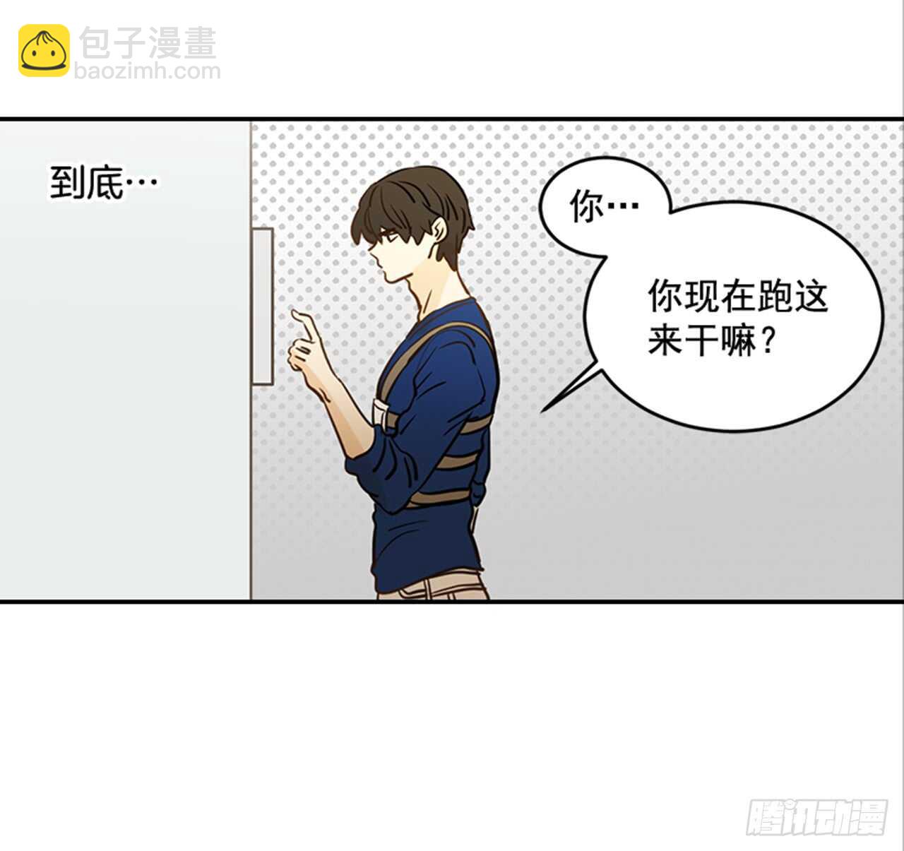 《翟男的女人》74.一直喜欢你 第31页