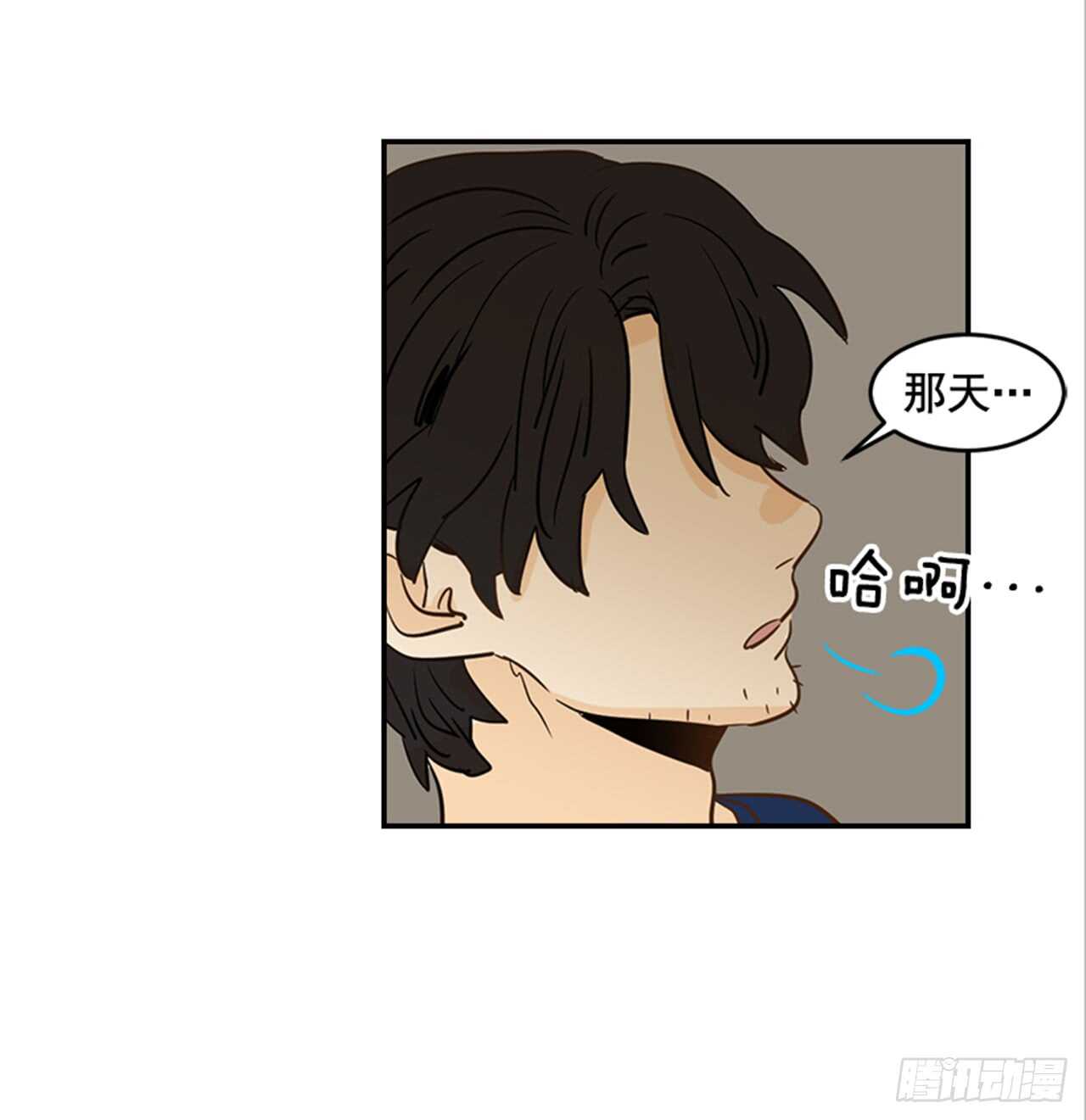 《翟男的女人》74.一直喜欢你 第38页