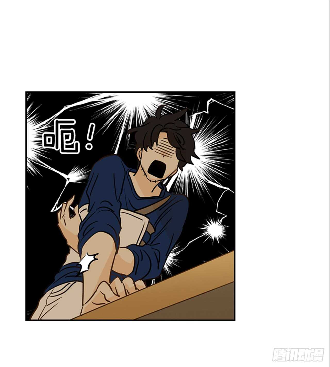 《翟男的女人》74.一直喜欢你 第44页