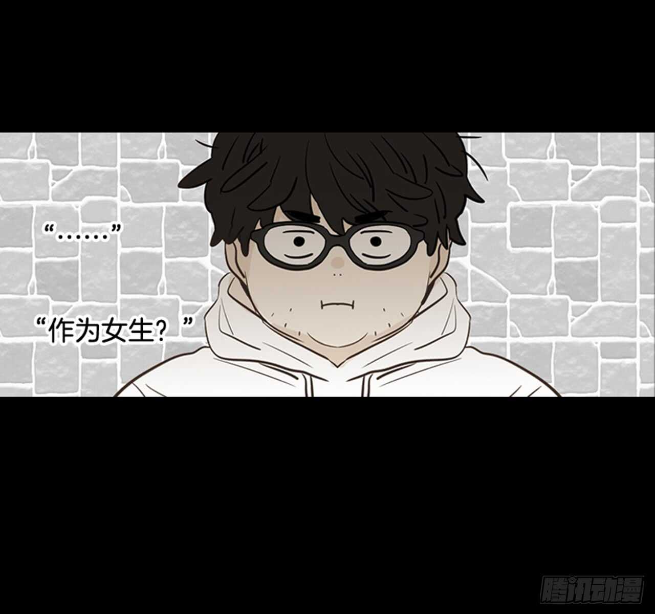 《翟男的女人》74.一直喜欢你 第50页