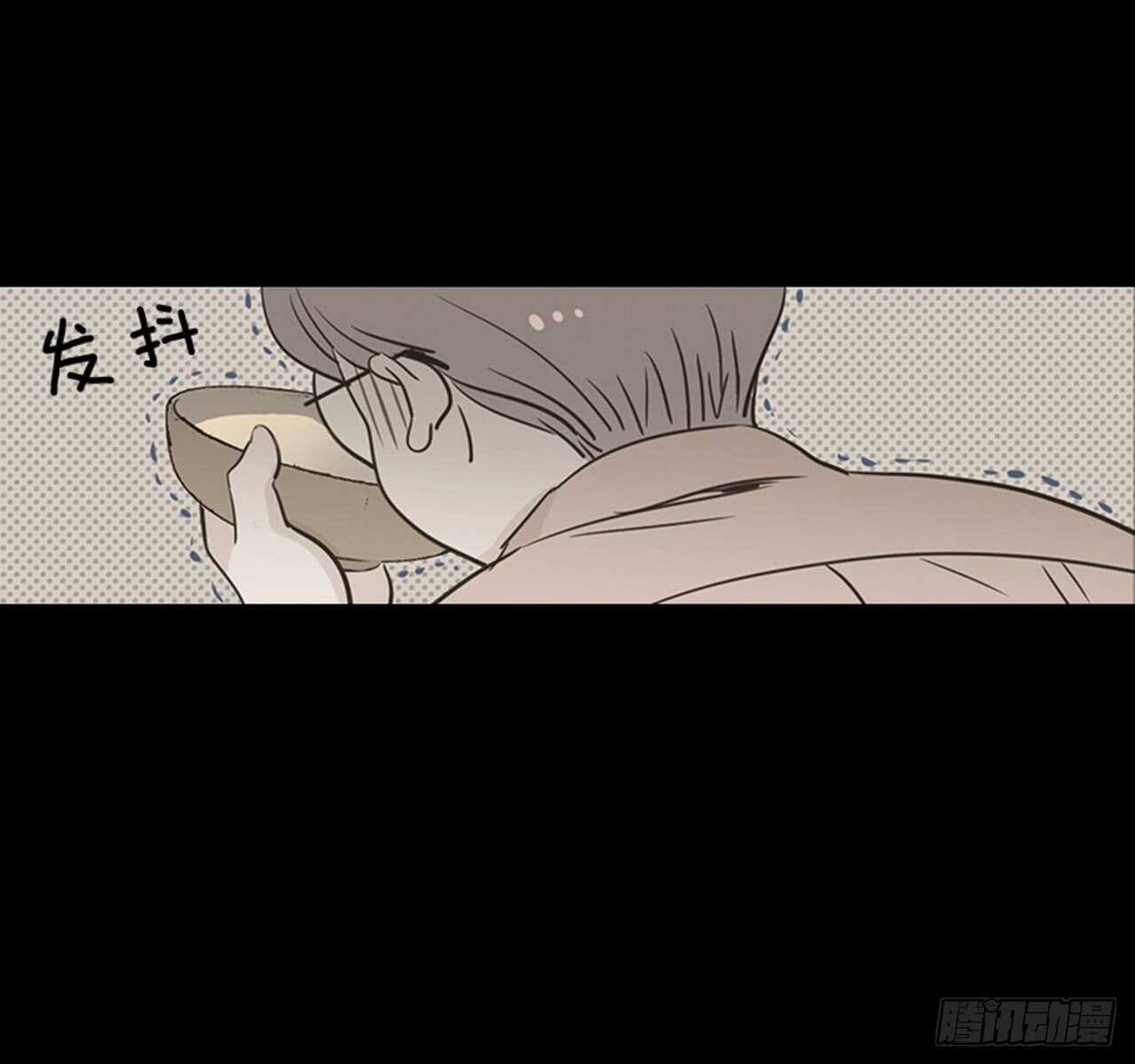 《翟男的女人》75.我们和好吧！ 第10页