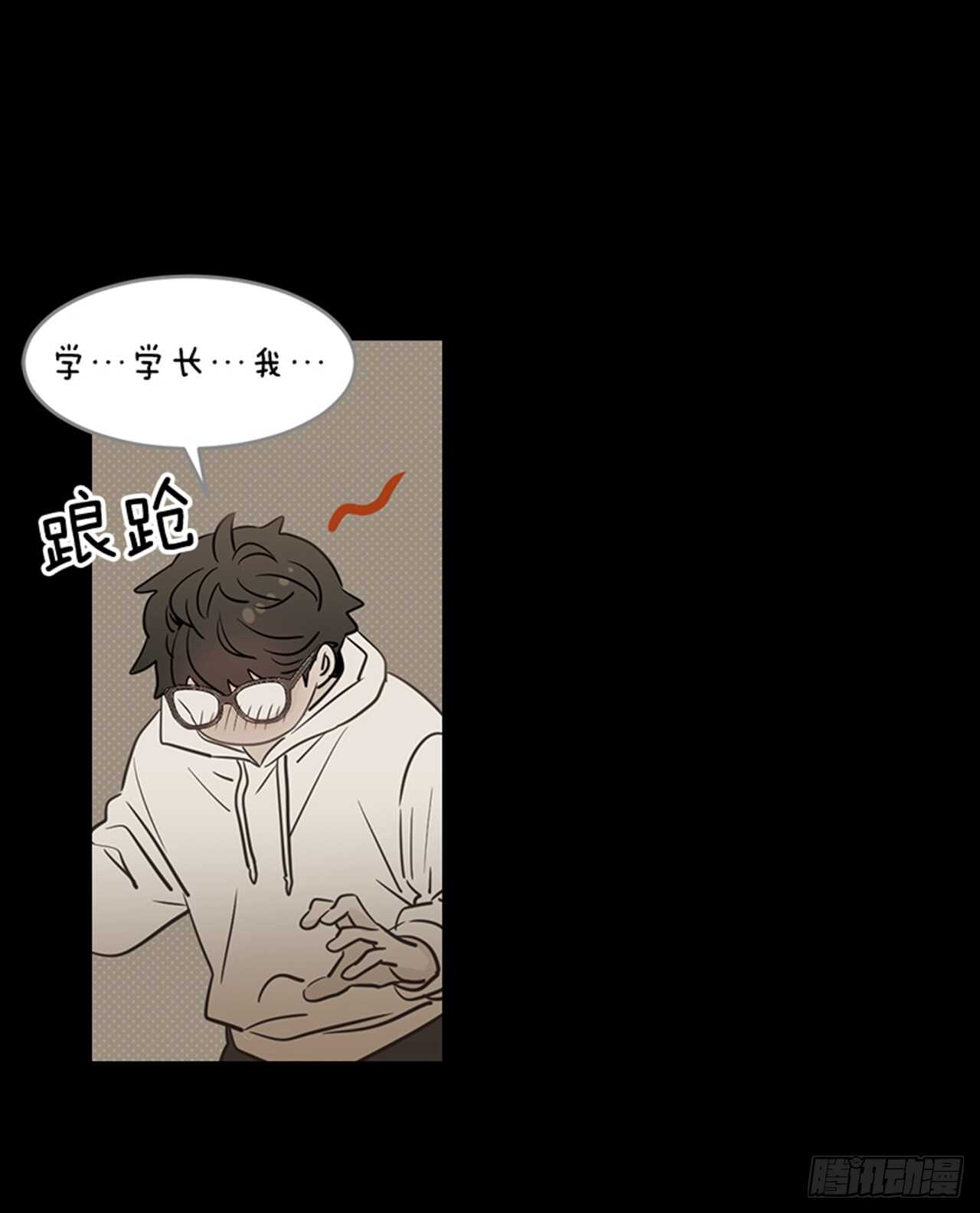 《翟男的女人》75.我们和好吧！ 第11页