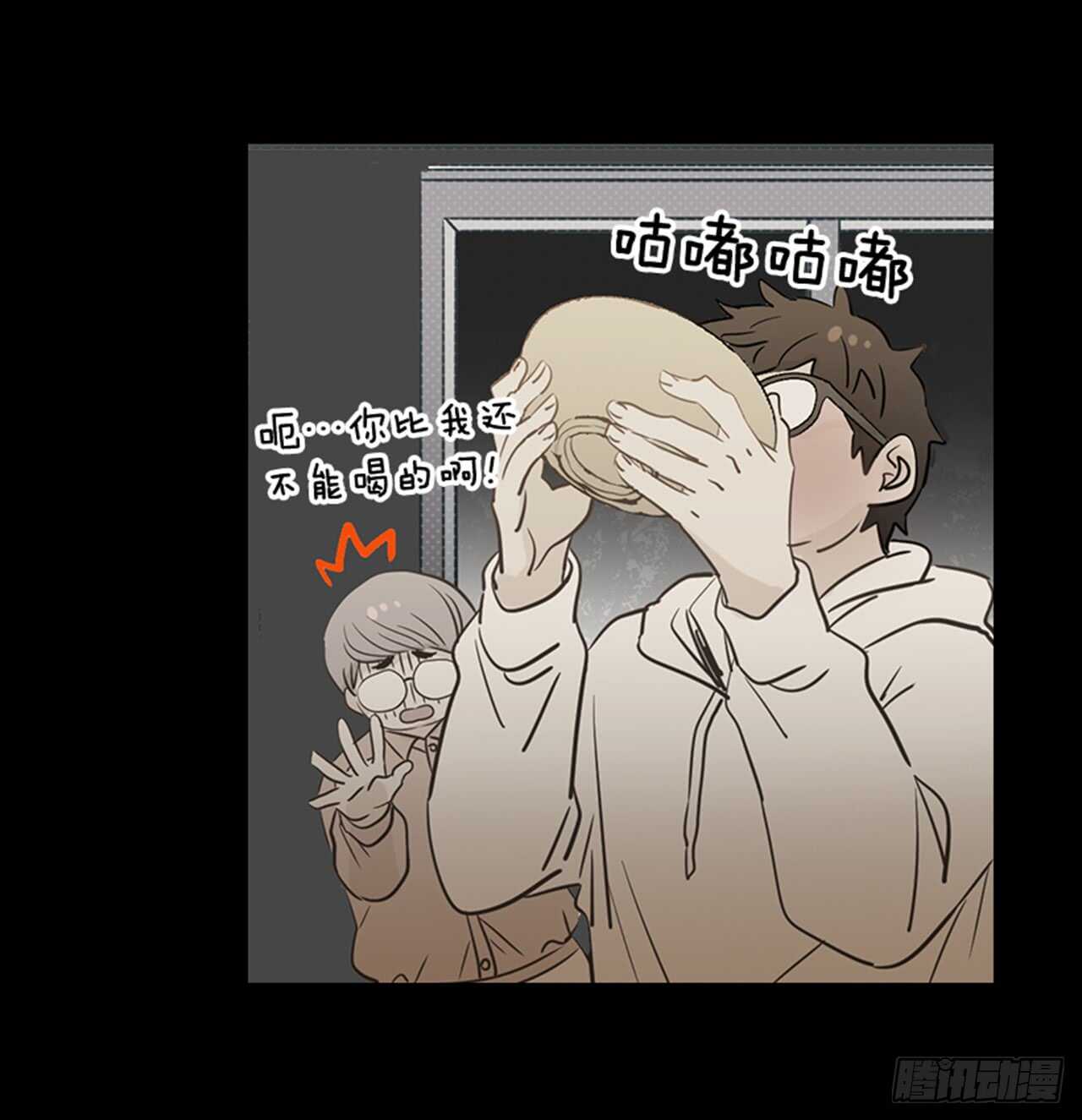 《翟男的女人》75.我们和好吧！ 第12页
