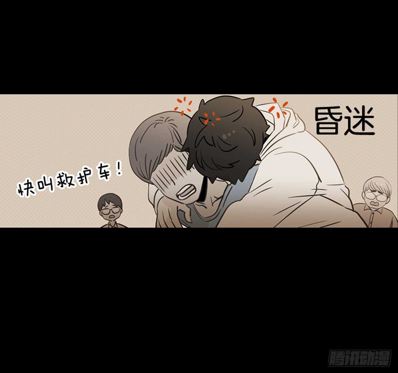 《翟男的女人》75.我们和好吧！ 第14页