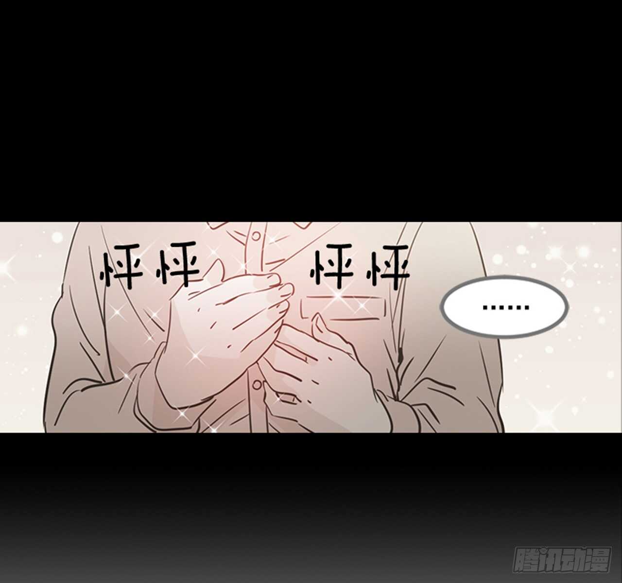 《翟男的女人》75.我们和好吧！ 第16页