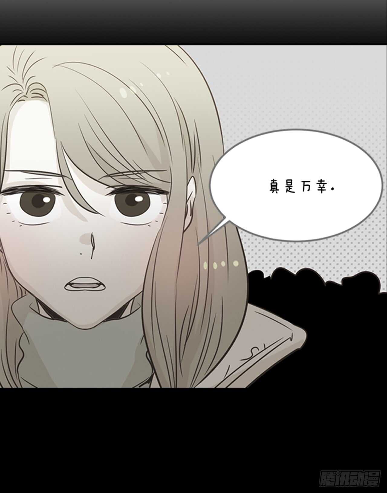 《翟男的女人》75.我们和好吧！ 第22页