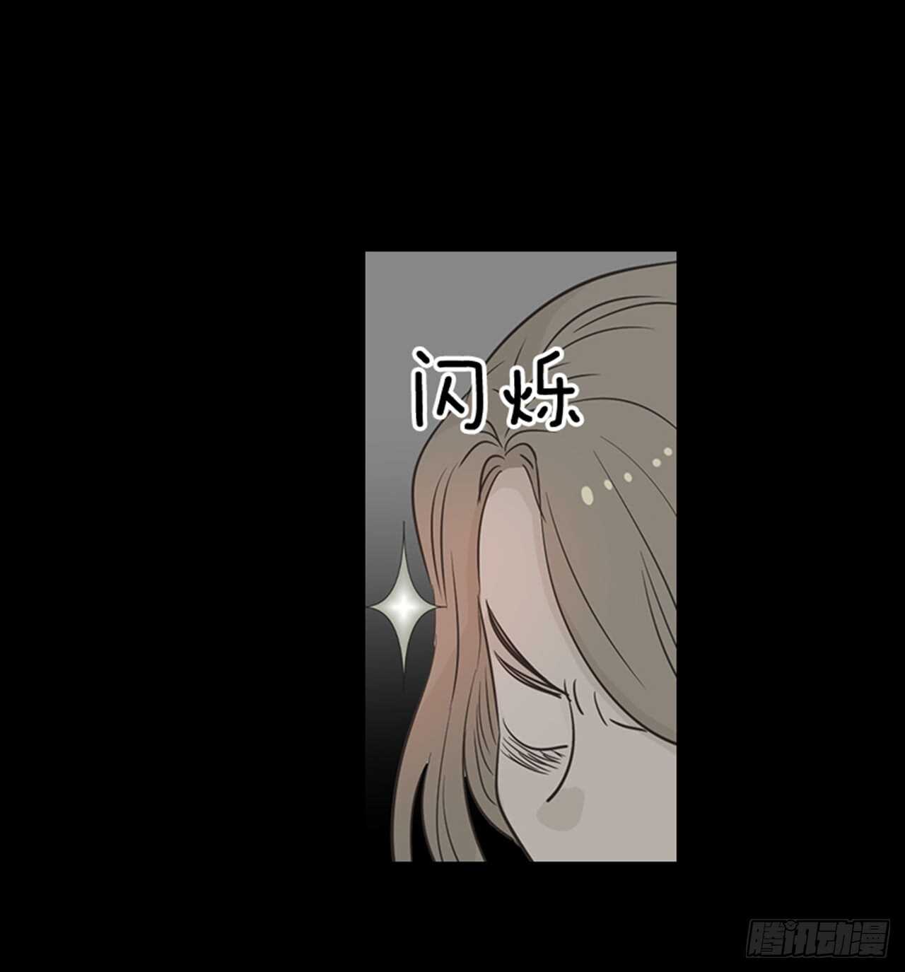 《翟男的女人》75.我们和好吧！ 第25页