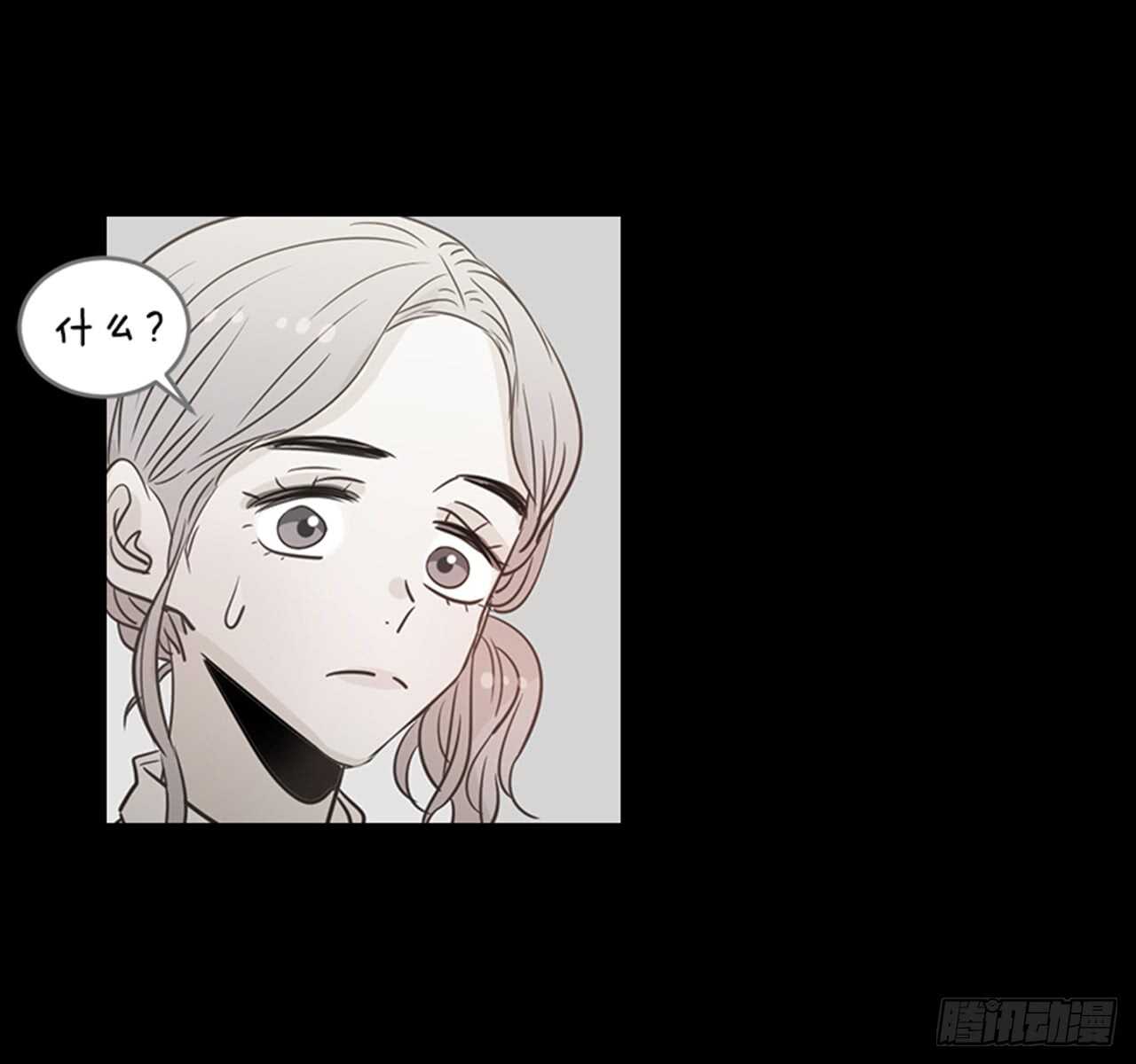 《翟男的女人》75.我们和好吧！ 第27页