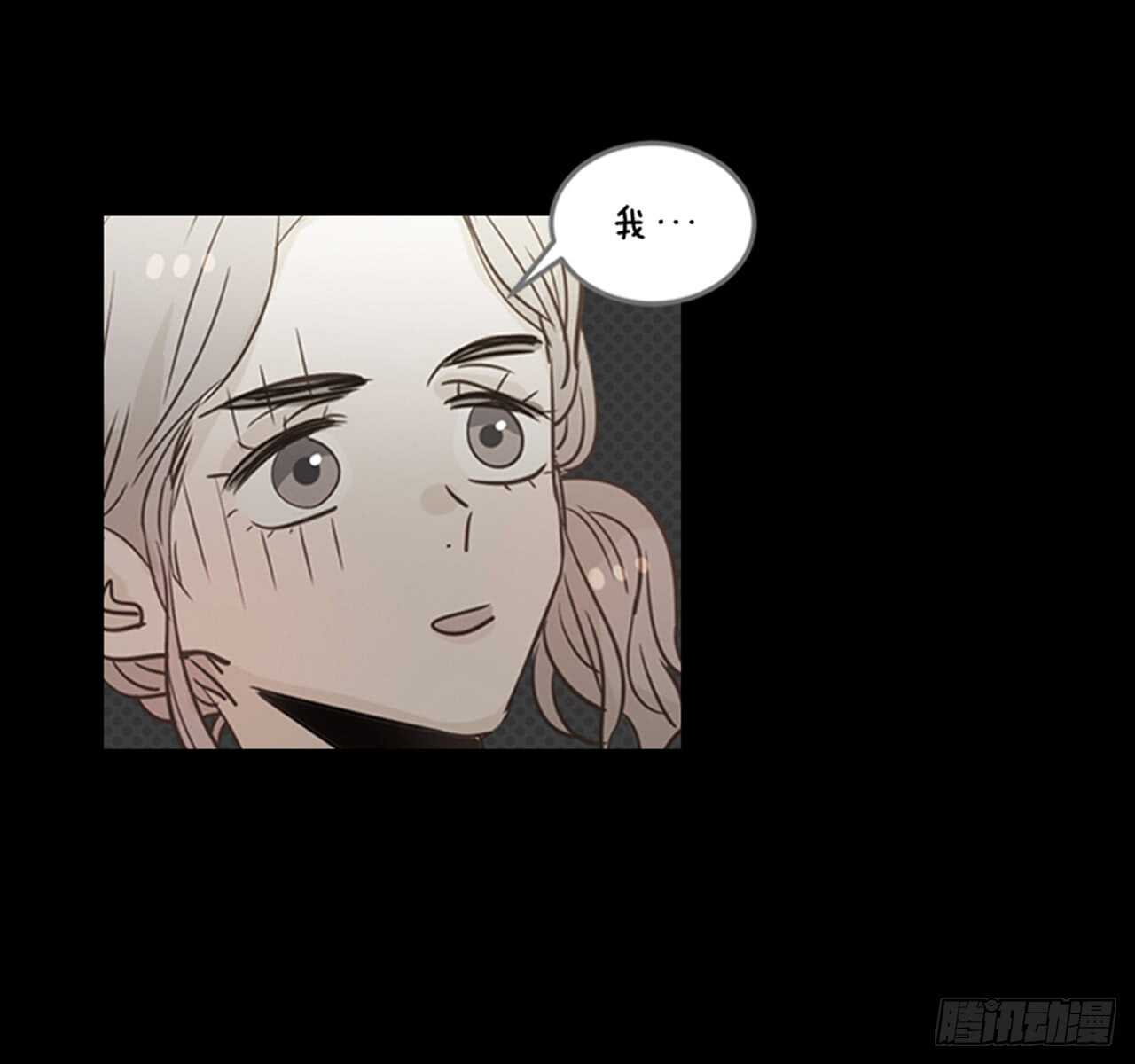 《翟男的女人》75.我们和好吧！ 第31页