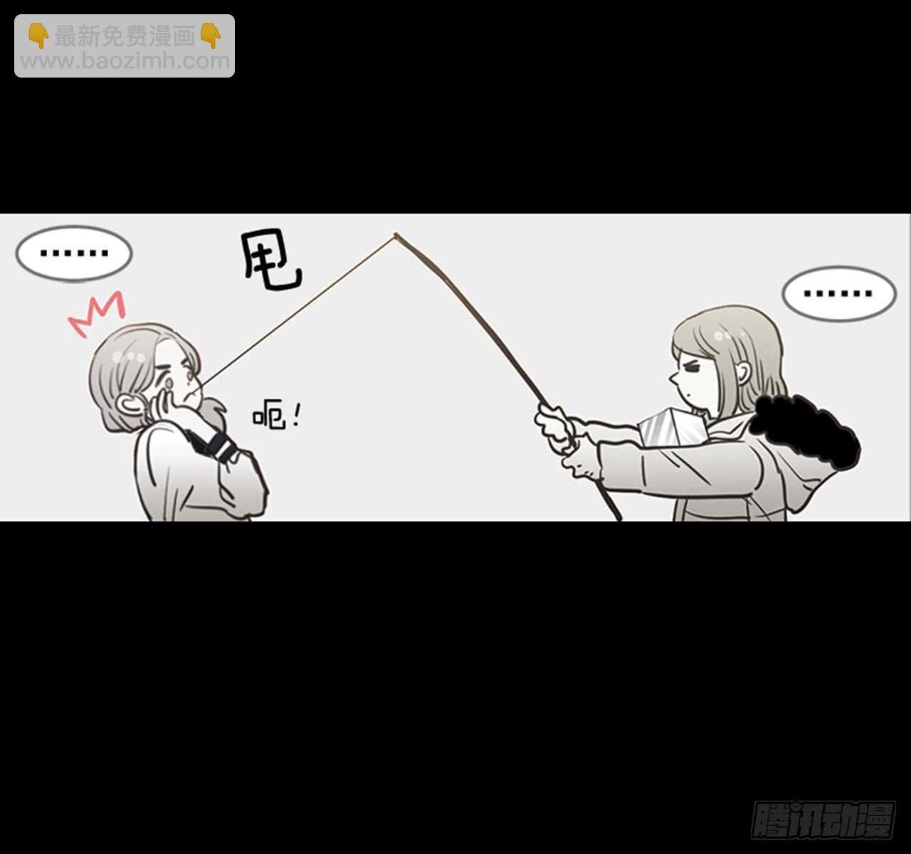 《翟男的女人》75.我们和好吧！ 第36页