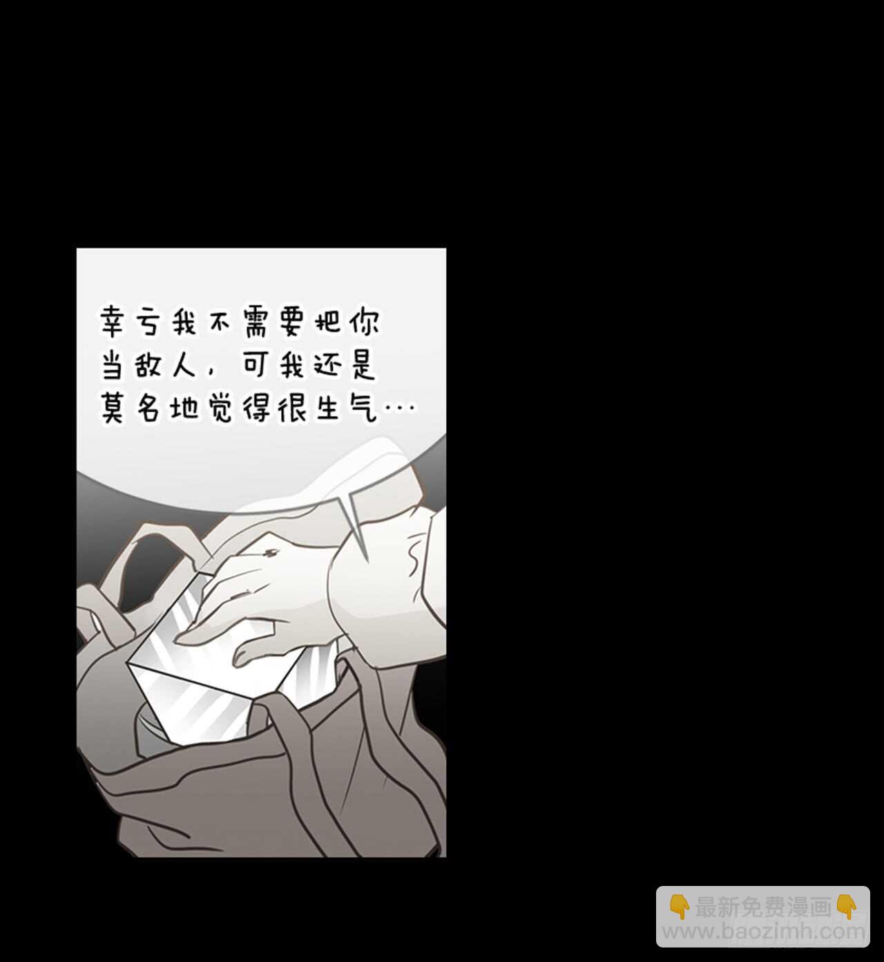 《翟男的女人》75.我们和好吧！ 第37页