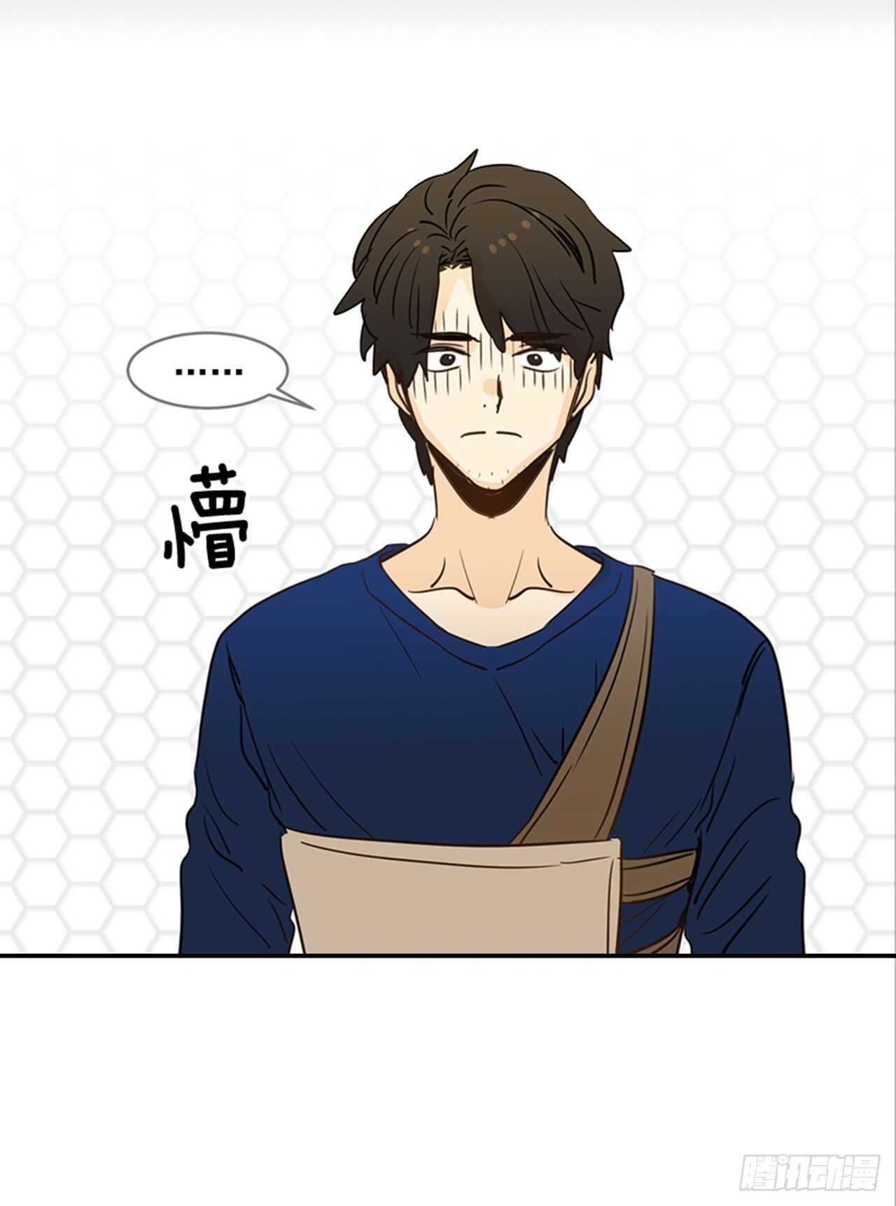 《翟男的女人》75.我们和好吧！ 第41页