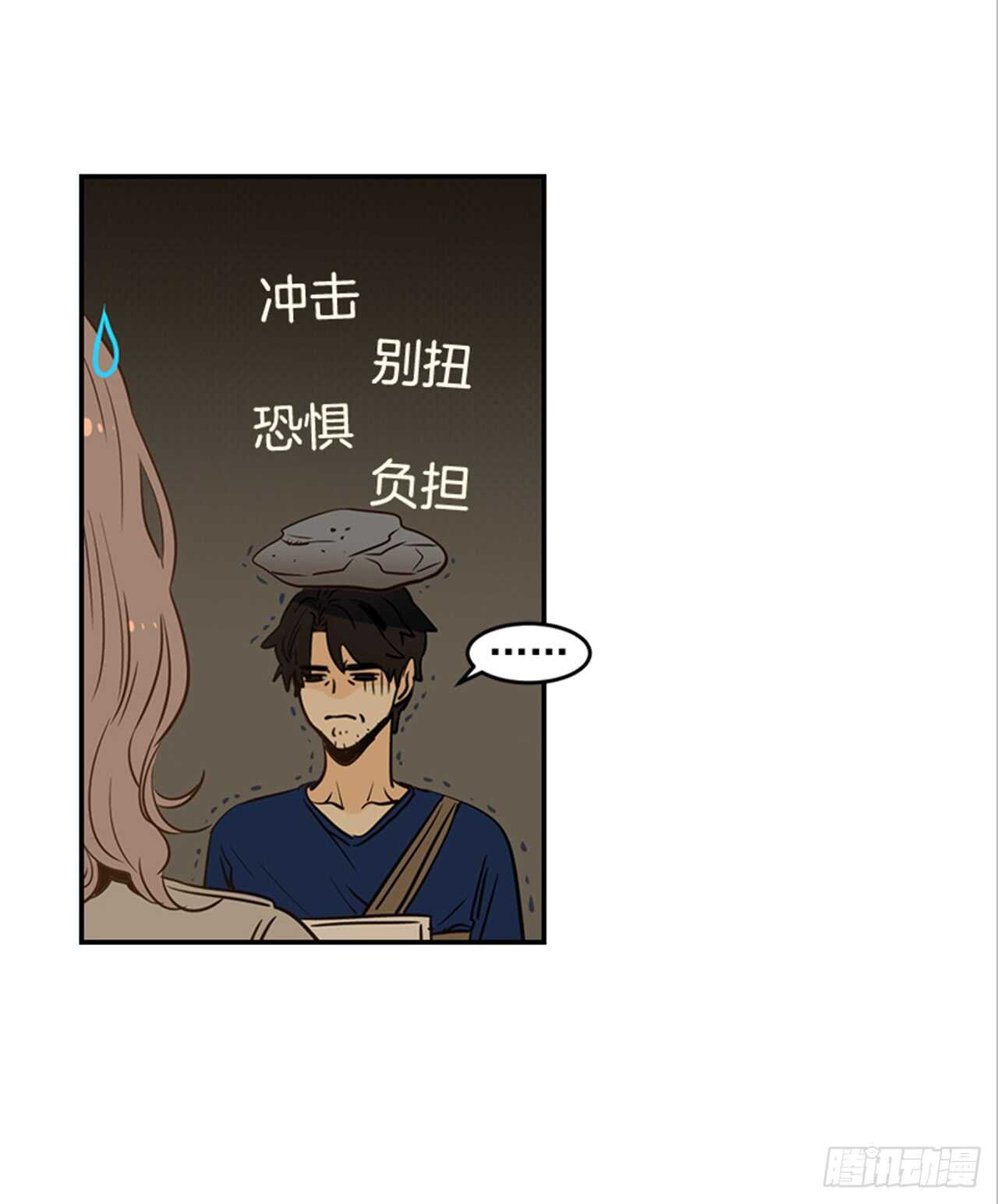 《翟男的女人》75.我们和好吧！ 第4页