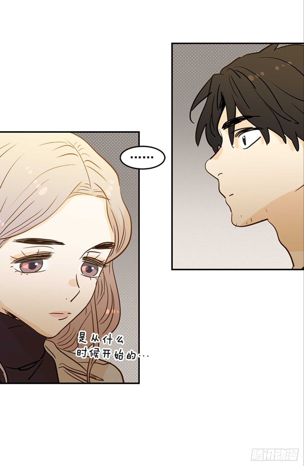 《翟男的女人》75.我们和好吧！ 第6页