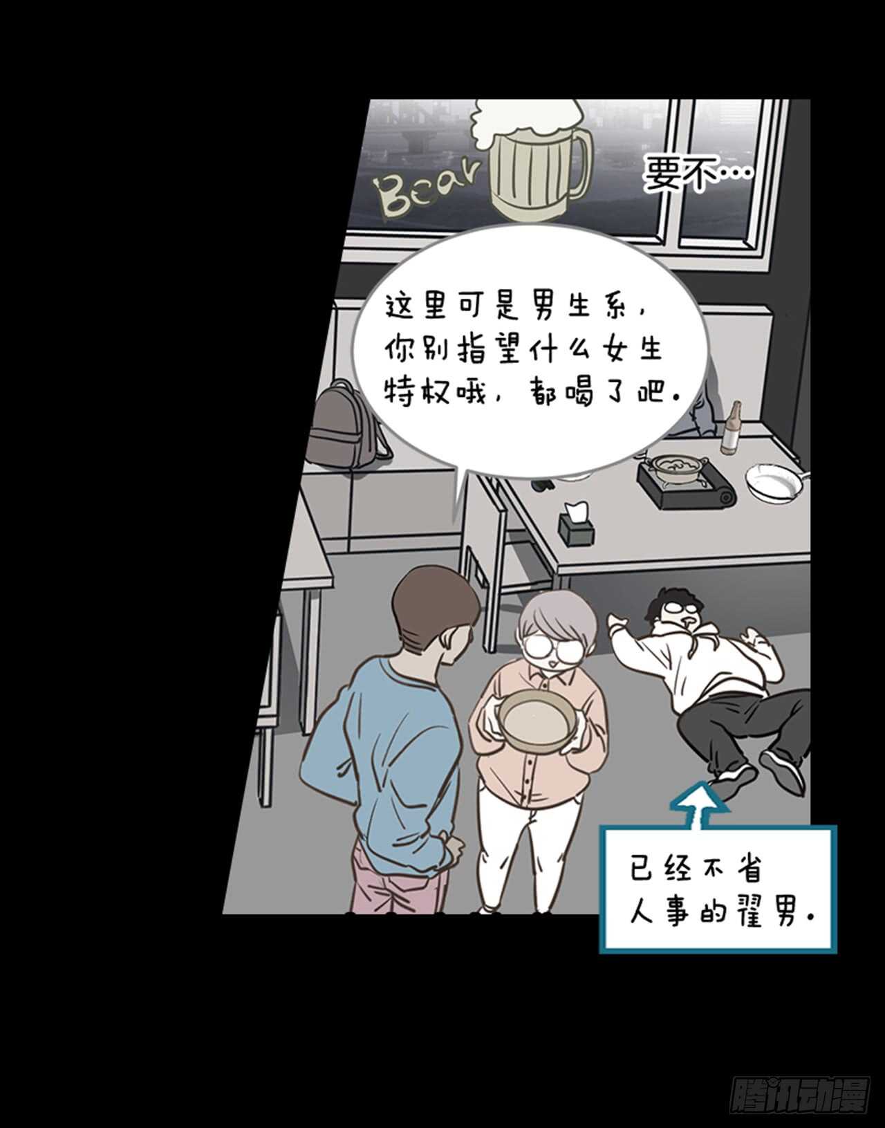 《翟男的女人》75.我们和好吧！ 第8页