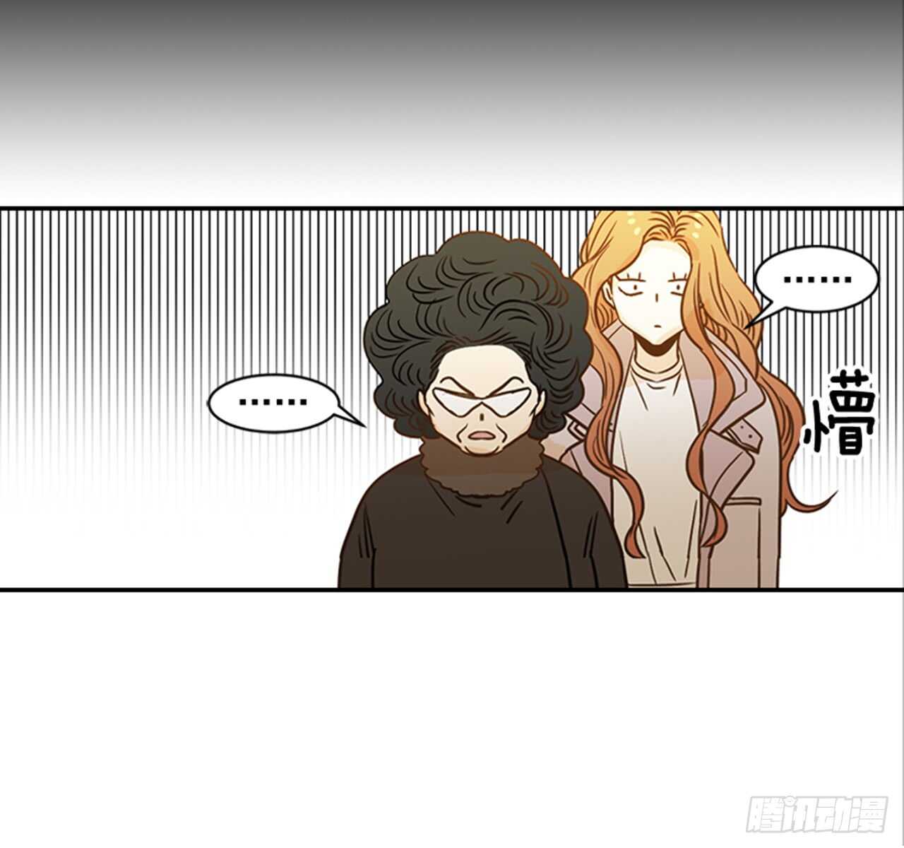 《翟男的女人》72.我们结婚吧 第26页