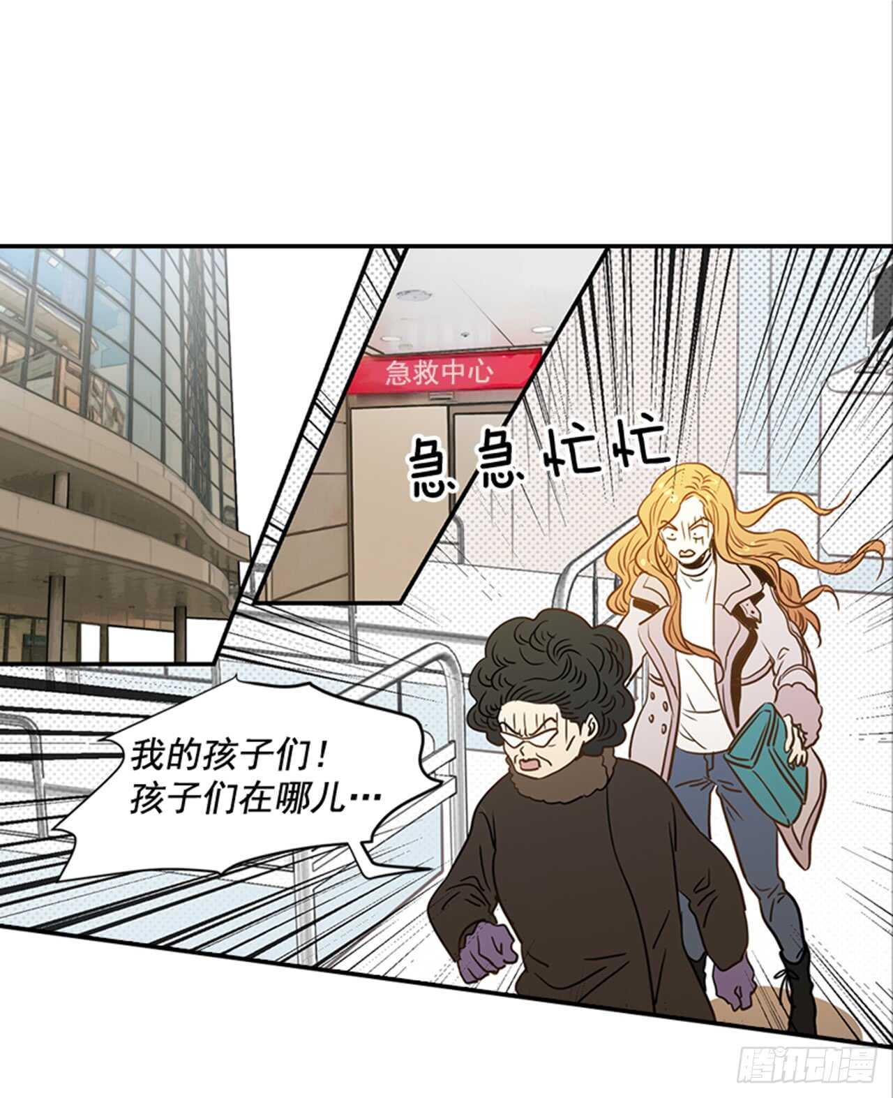 《翟男的女人》72.我们结婚吧 第2页