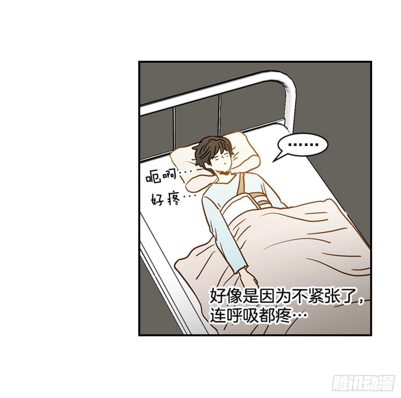 《翟男的女人》72.我们结婚吧 第33页