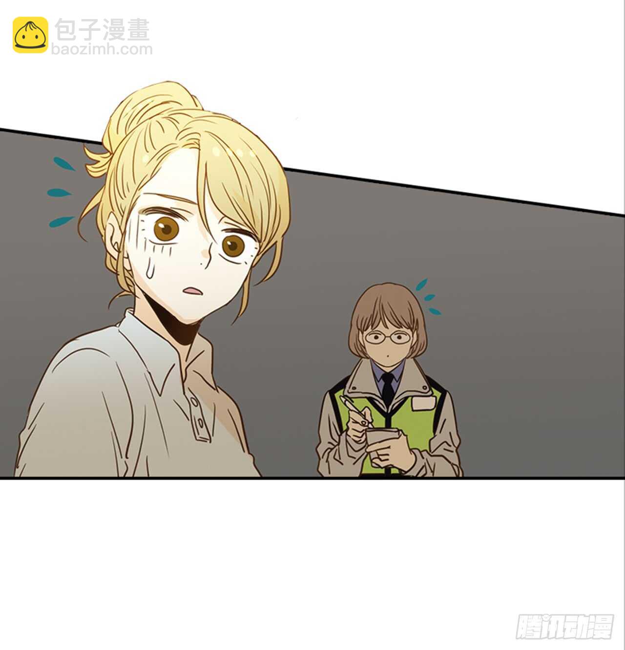 《翟男的女人》72.我们结婚吧 第3页