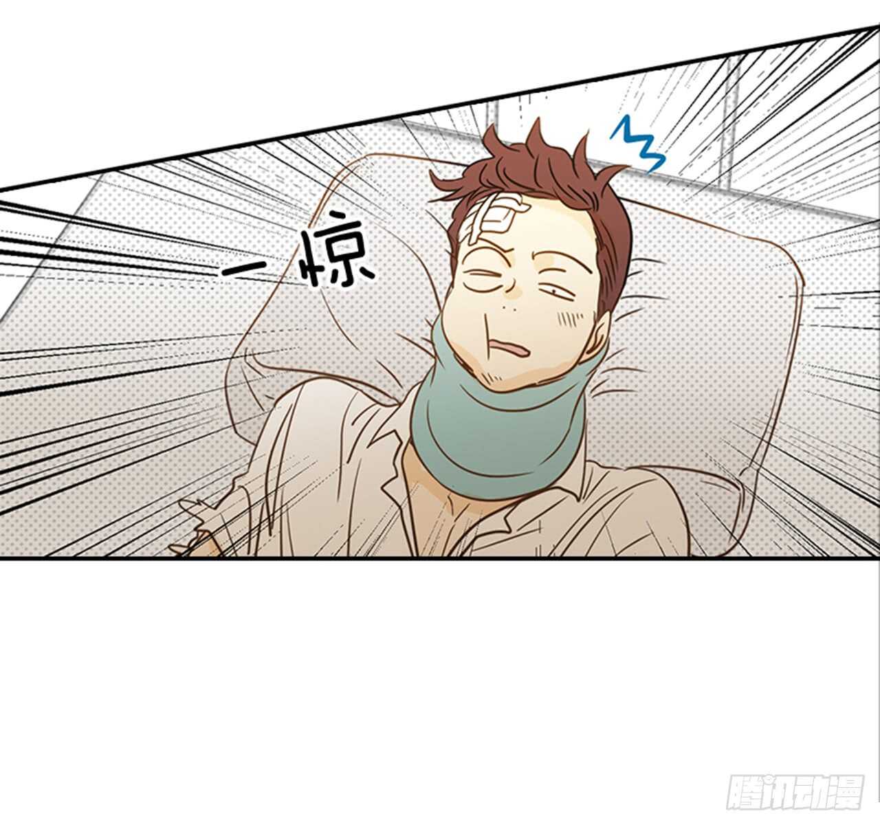 《翟男的女人》72.我们结婚吧 第9页