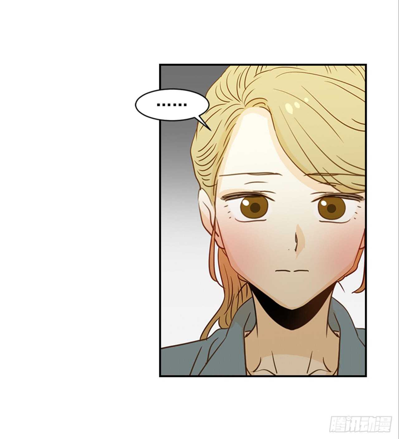 《翟男的女人》73.可以接吻吗？ 第11页