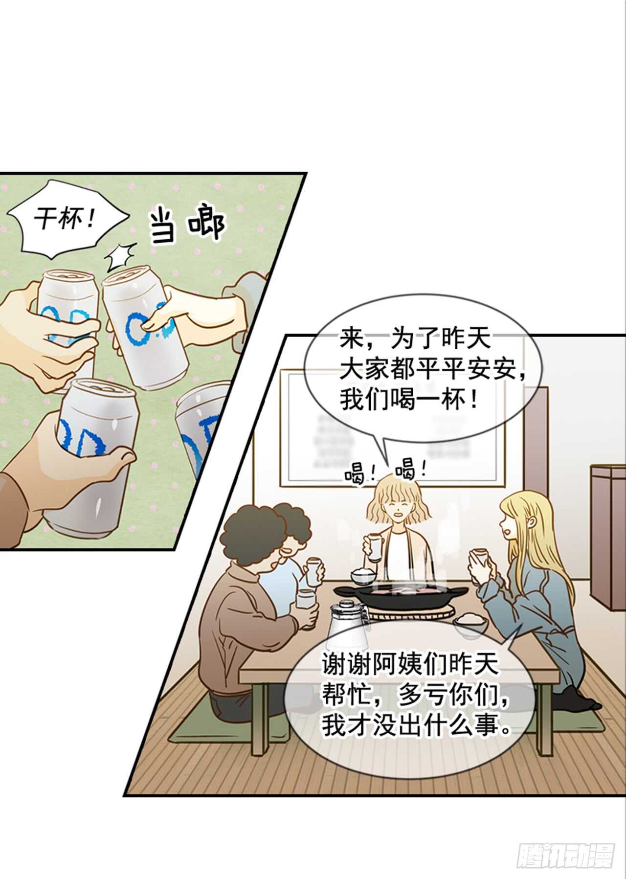 《翟男的女人》73.可以接吻吗？ 第26页