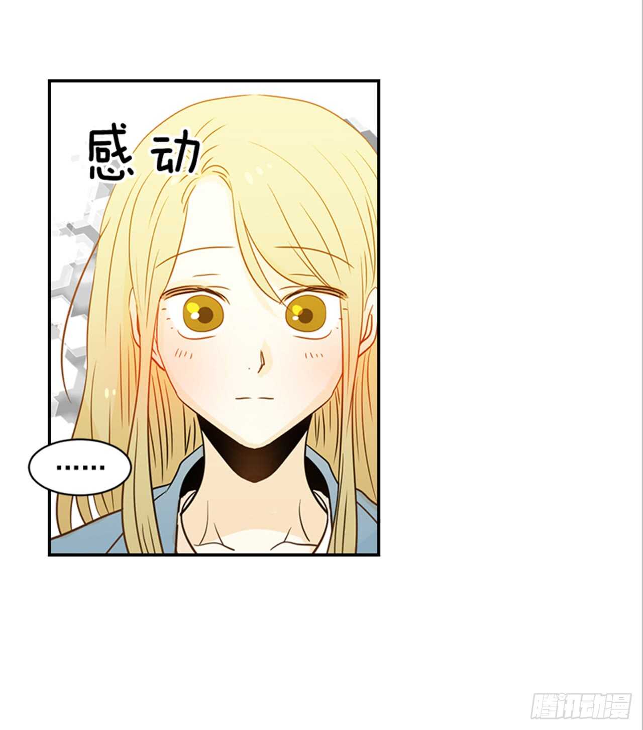 《翟男的女人》73.可以接吻吗？ 第28页