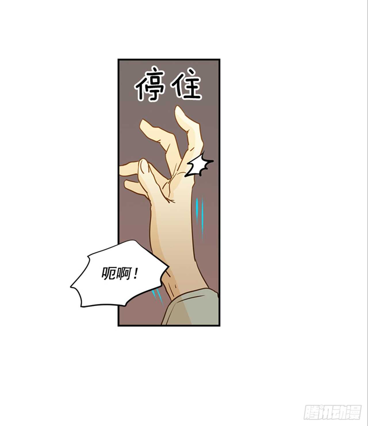 《翟男的女人》73.可以接吻吗？ 第5页