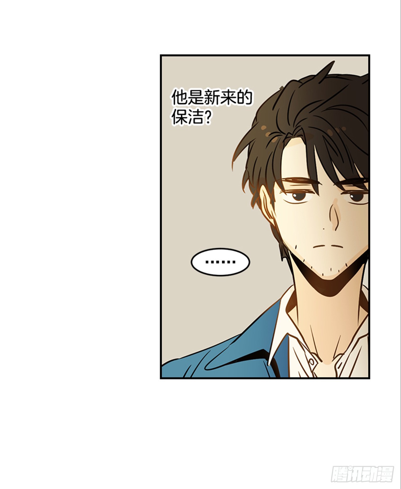 《翟男的女人》79.阴差阳错 第30页