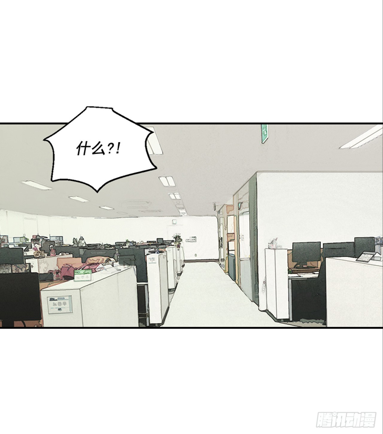 《翟男的女人》79.阴差阳错 第31页