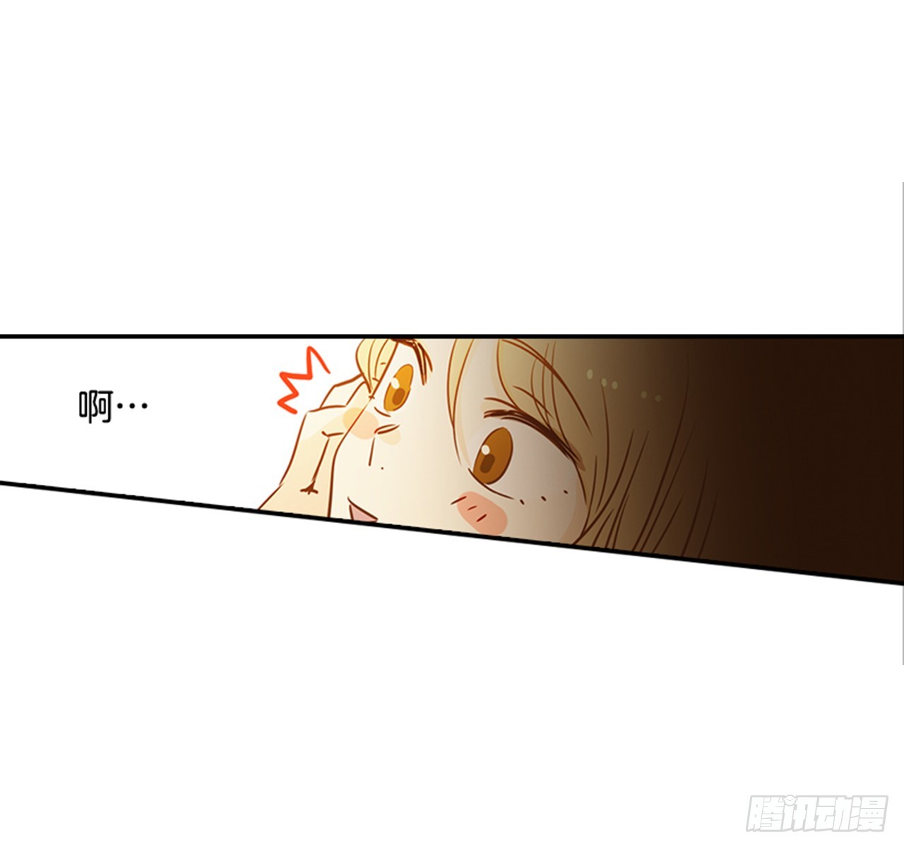 《翟男的女人》79.阴差阳错 第42页