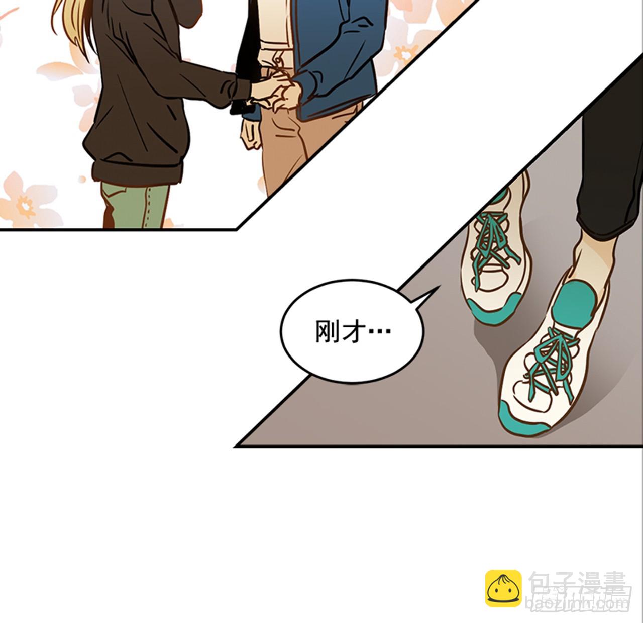 《翟男的女人》79.阴差阳错 第46页