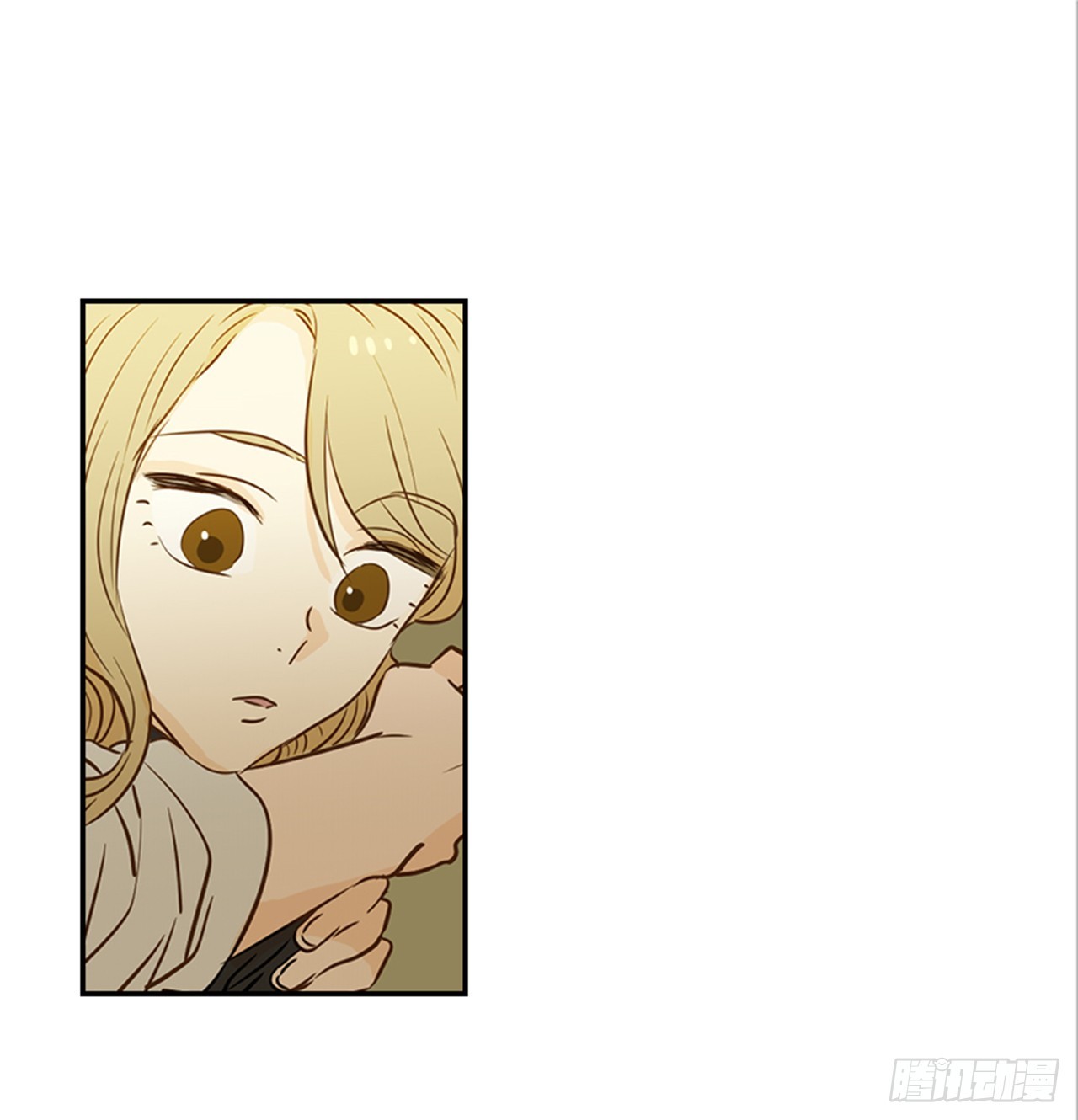《翟男的女人》79.阴差阳错 第4页