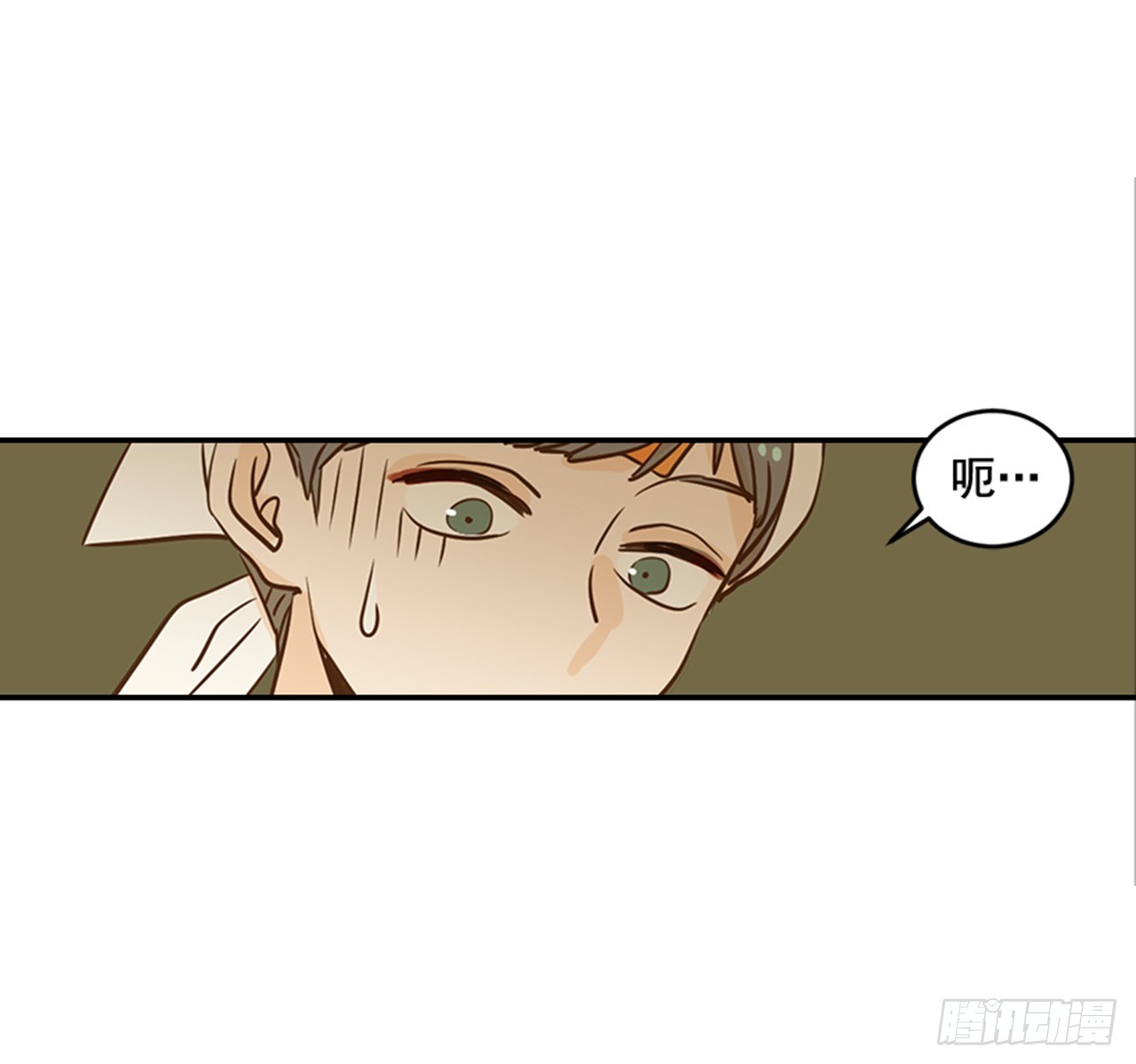 《翟男的女人》79.阴差阳错 第6页
